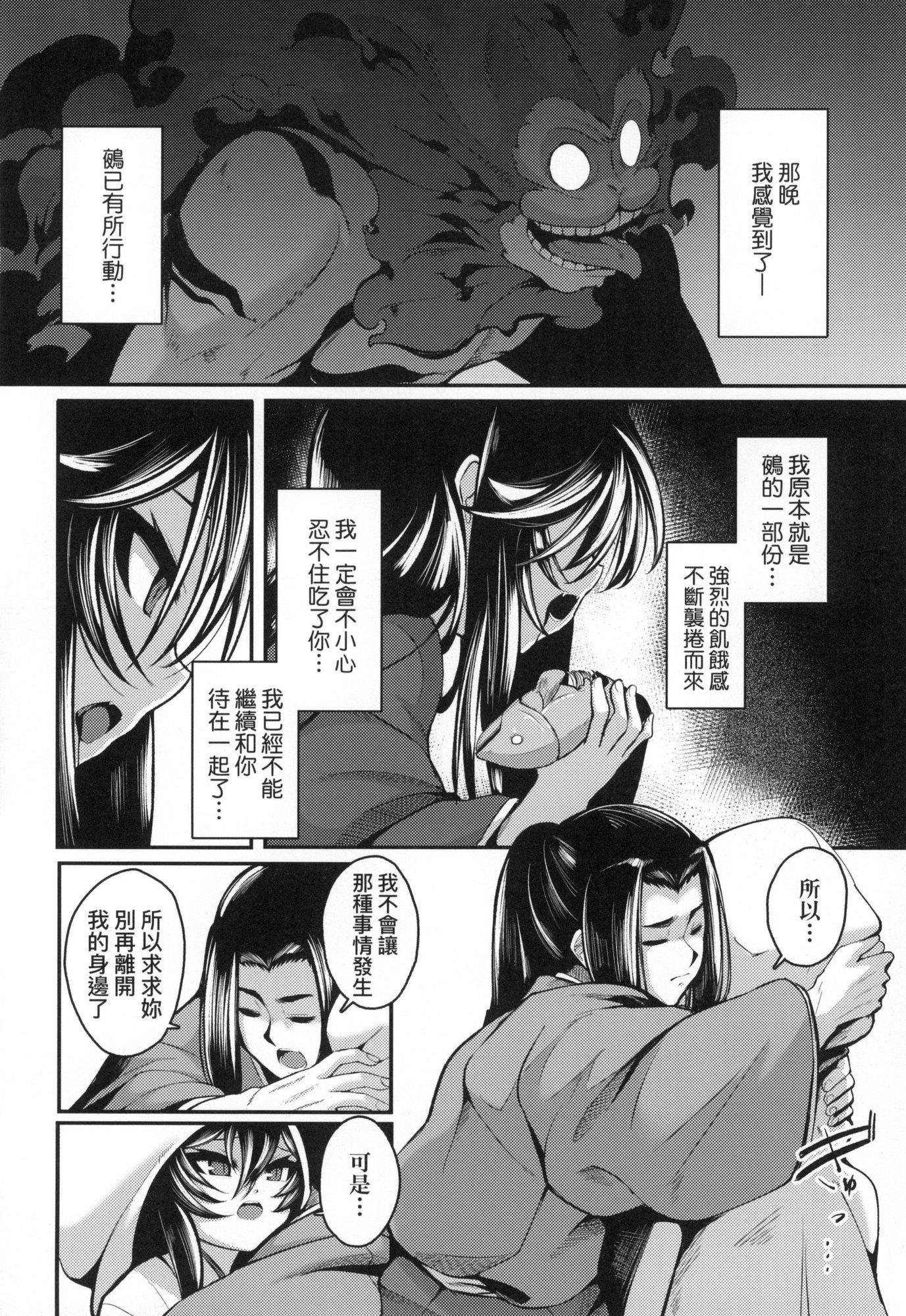 38