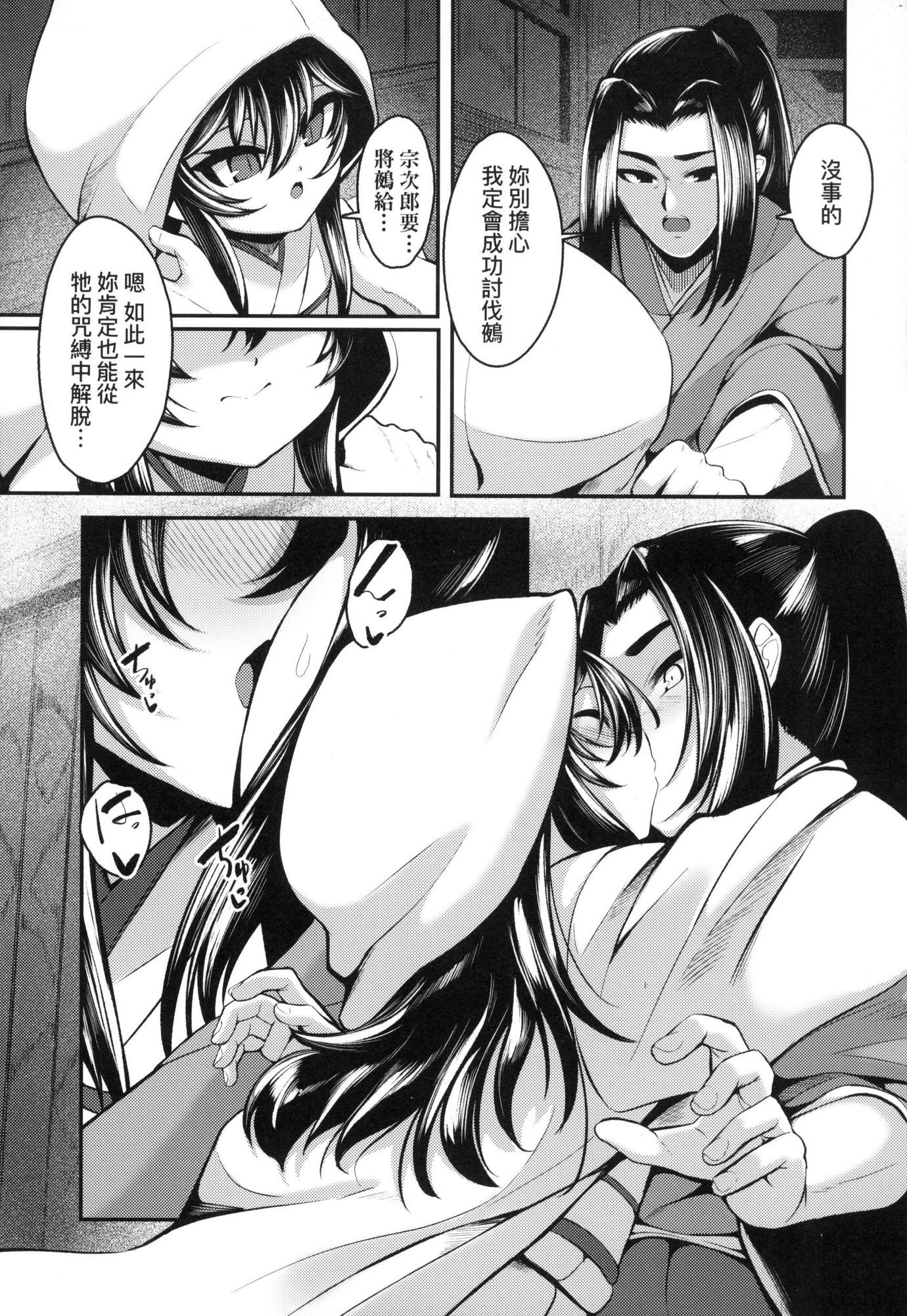 39