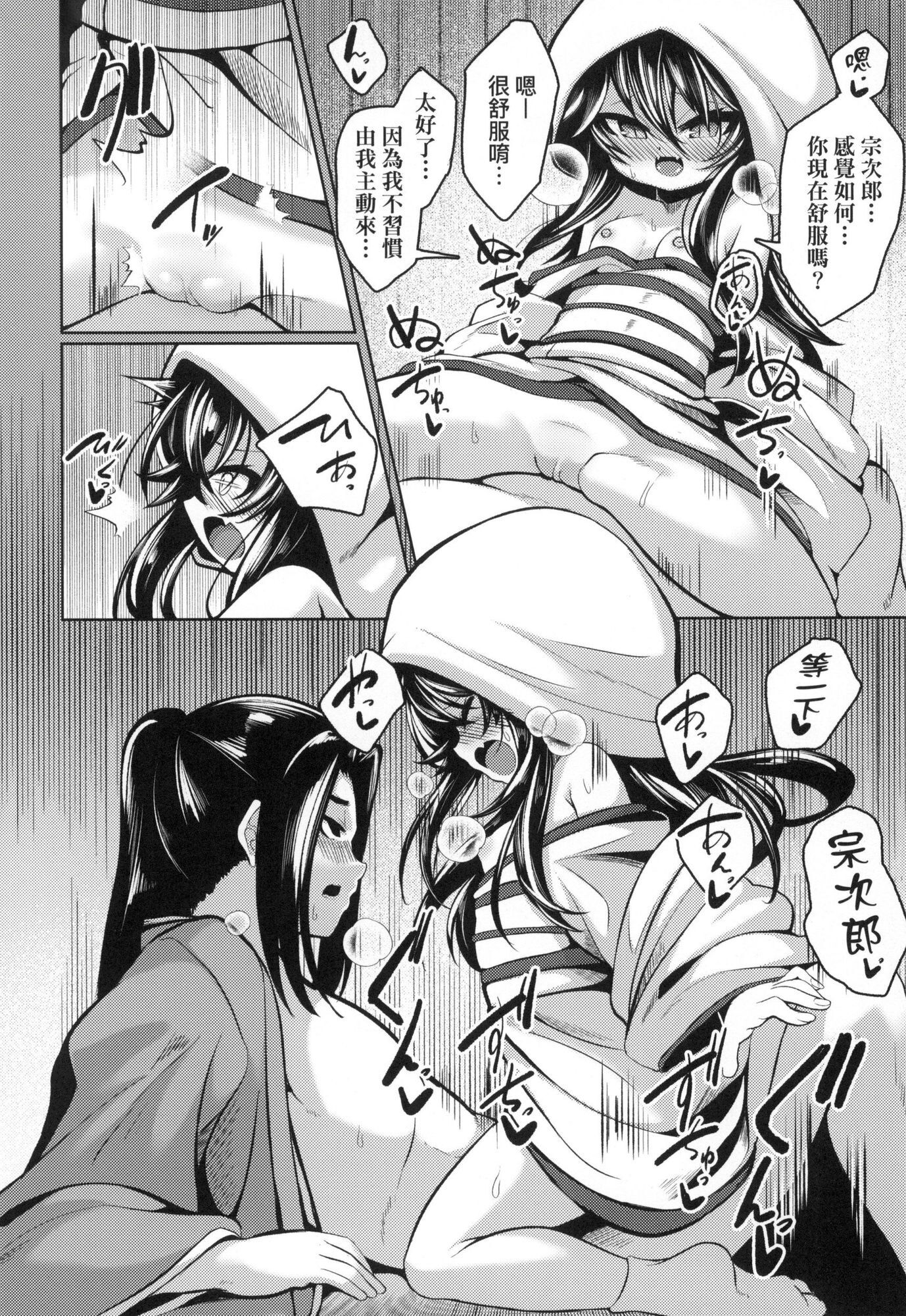 42