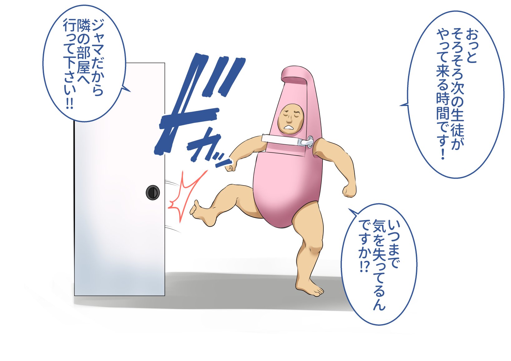080