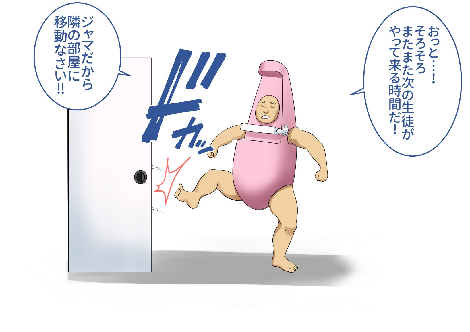 230
