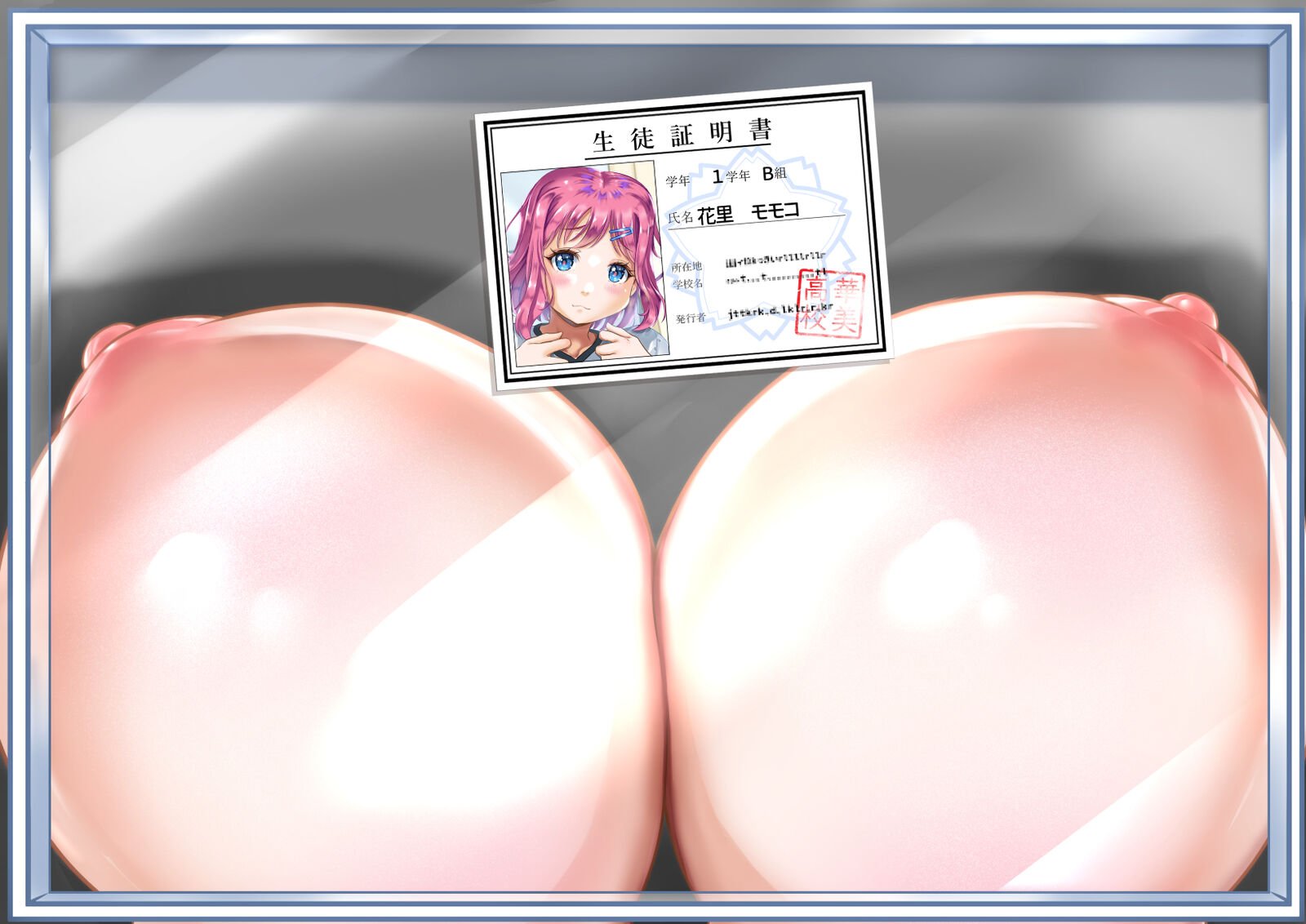 536