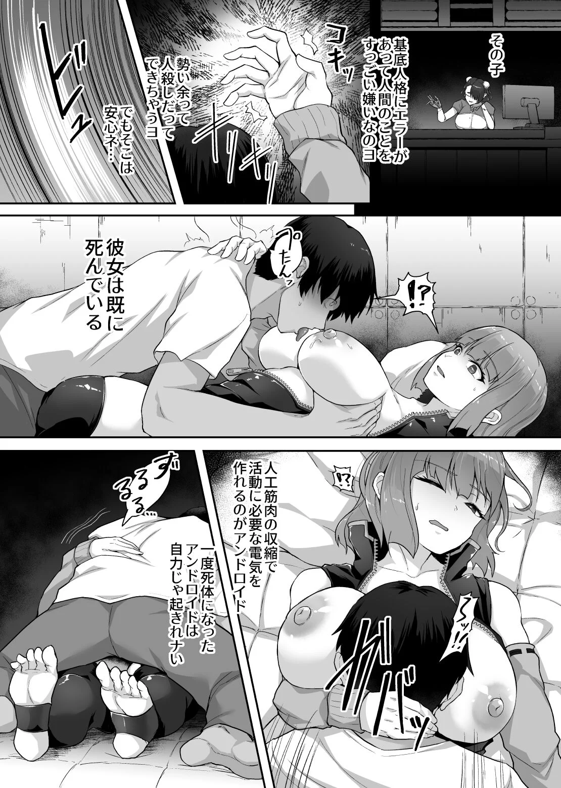 08
