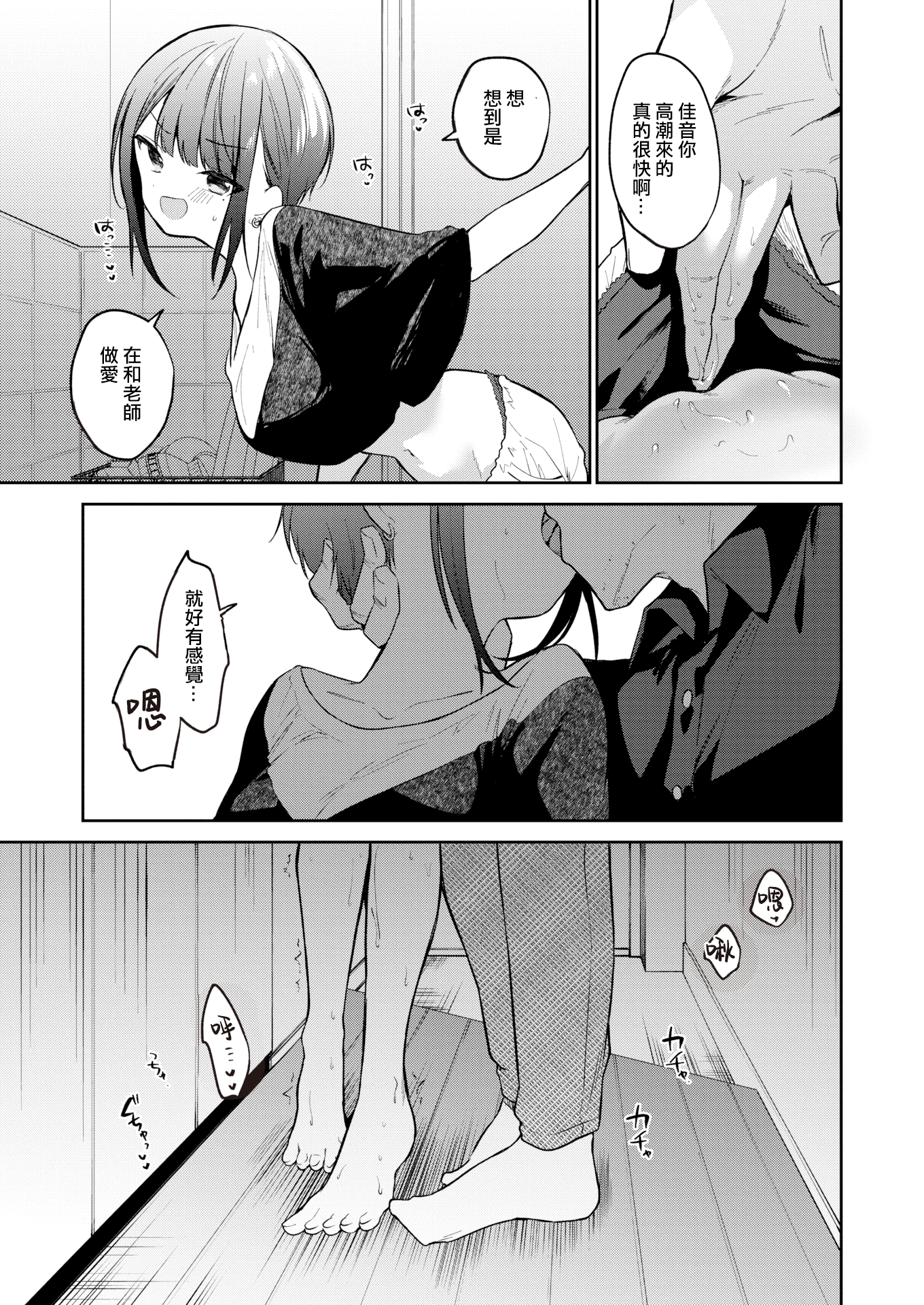 07