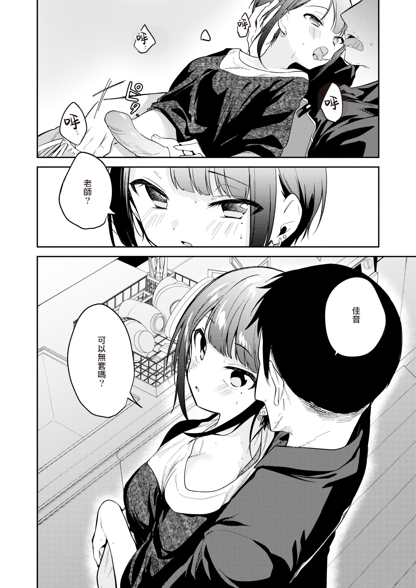 08