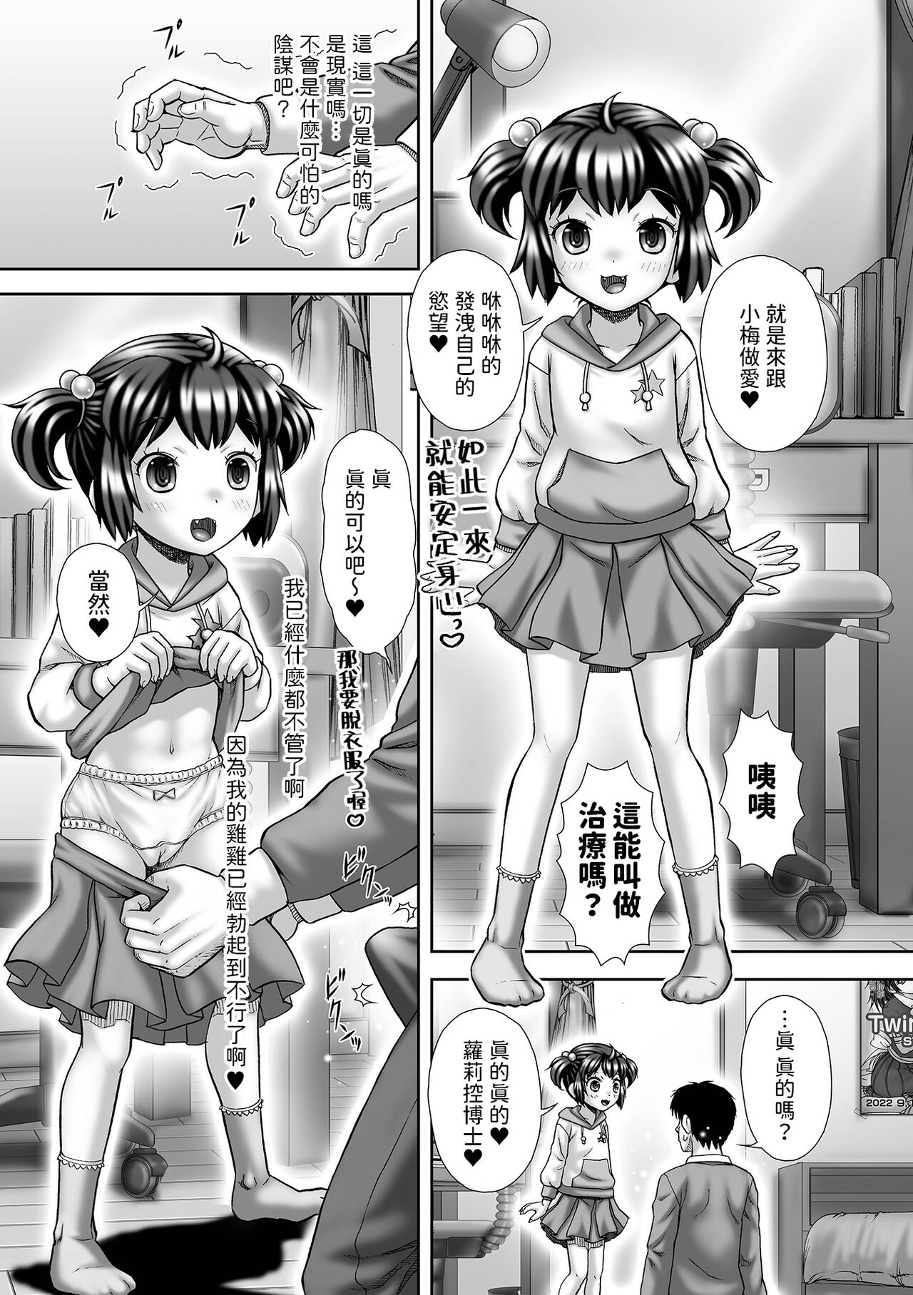 03