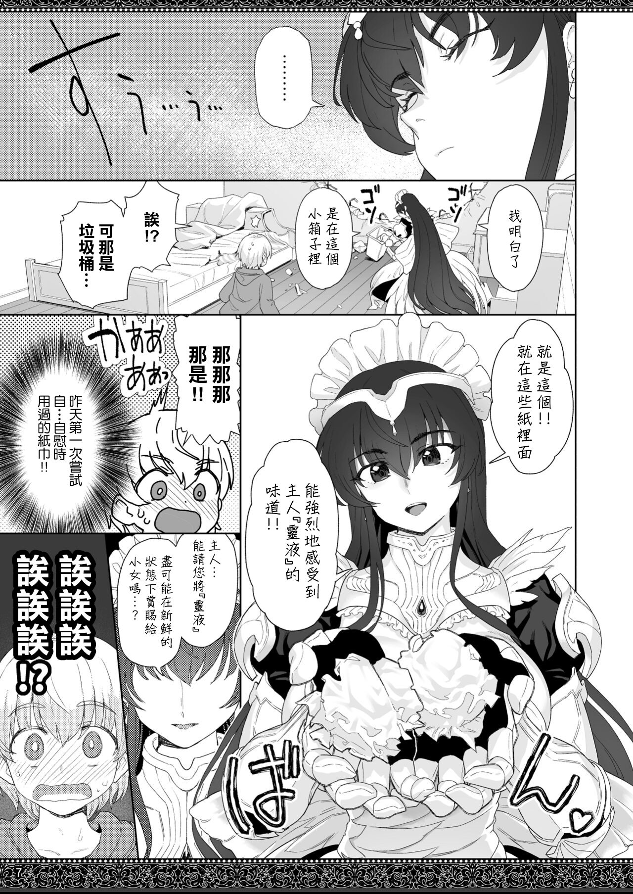 07
