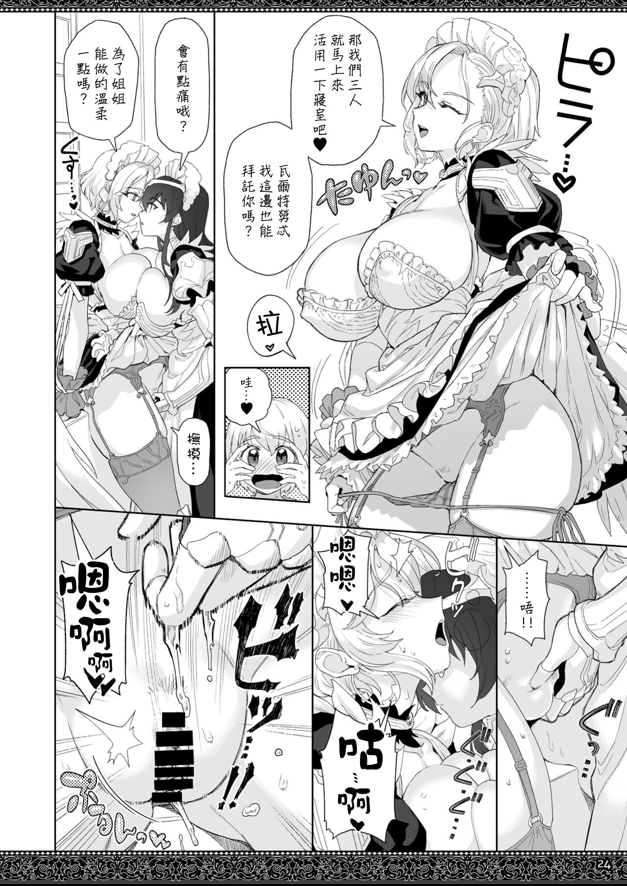 24