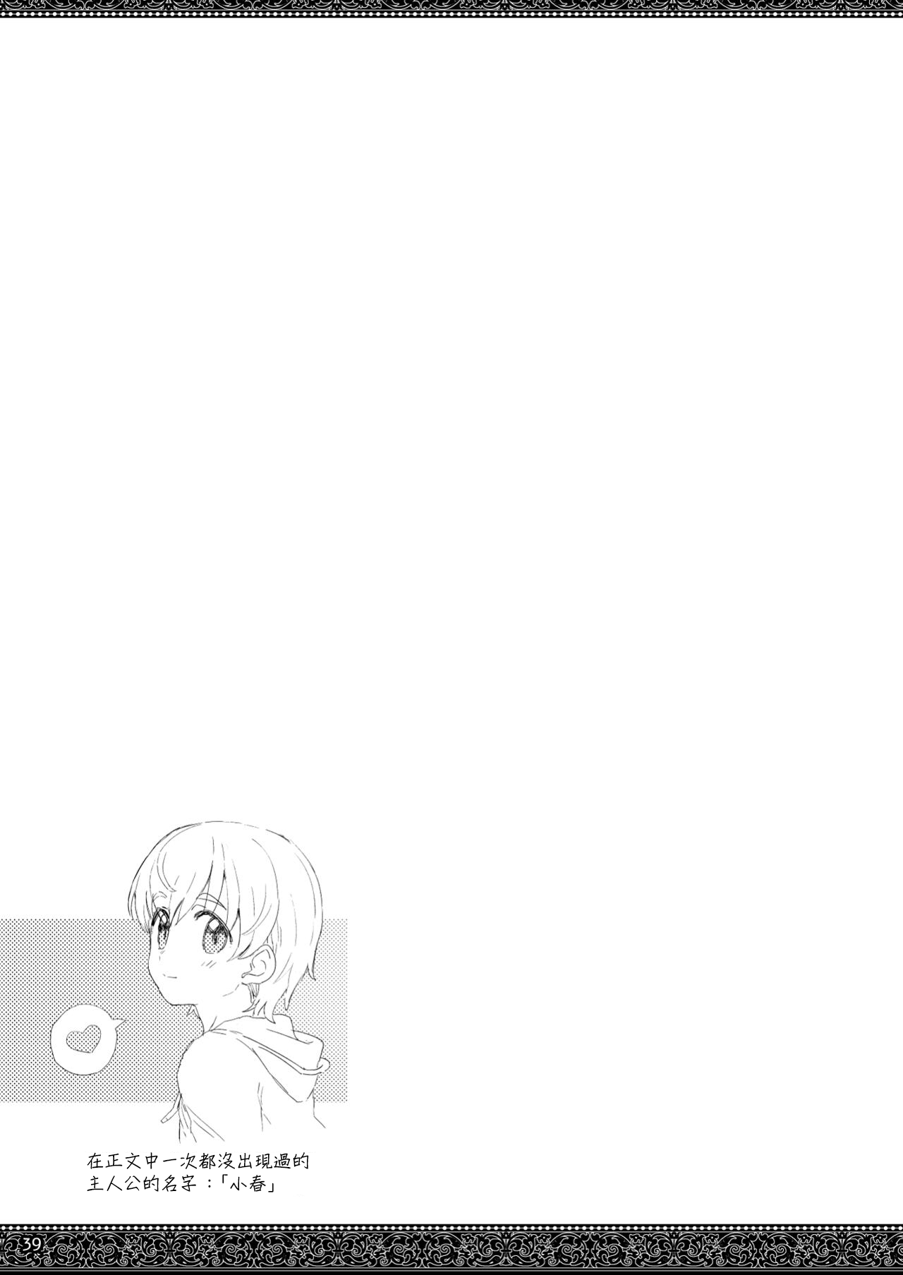 39