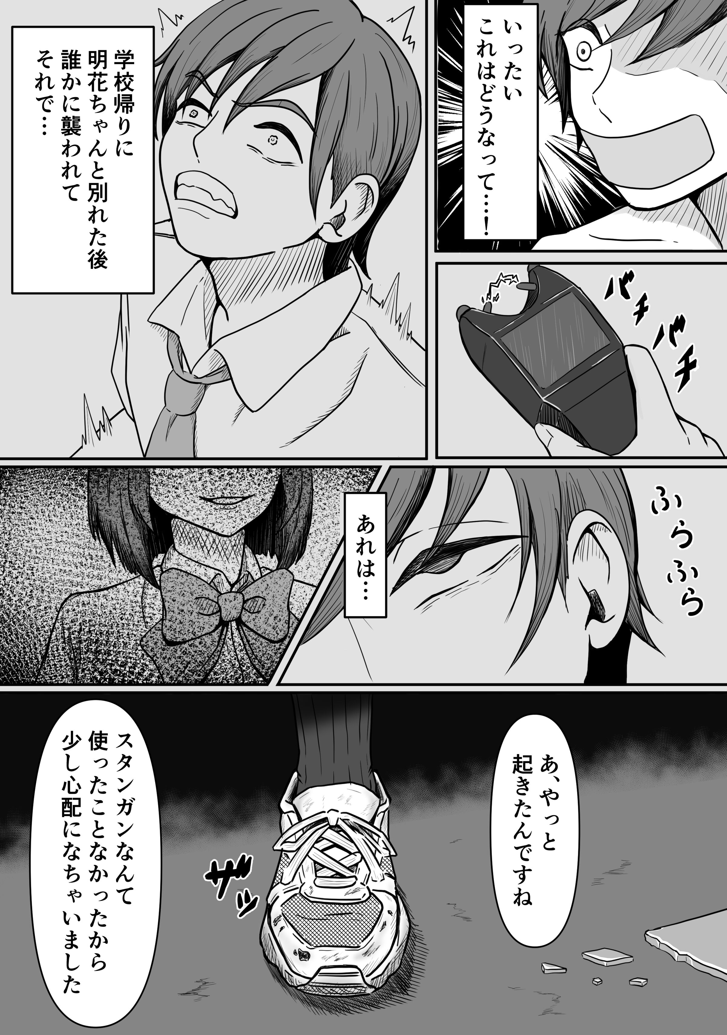 06