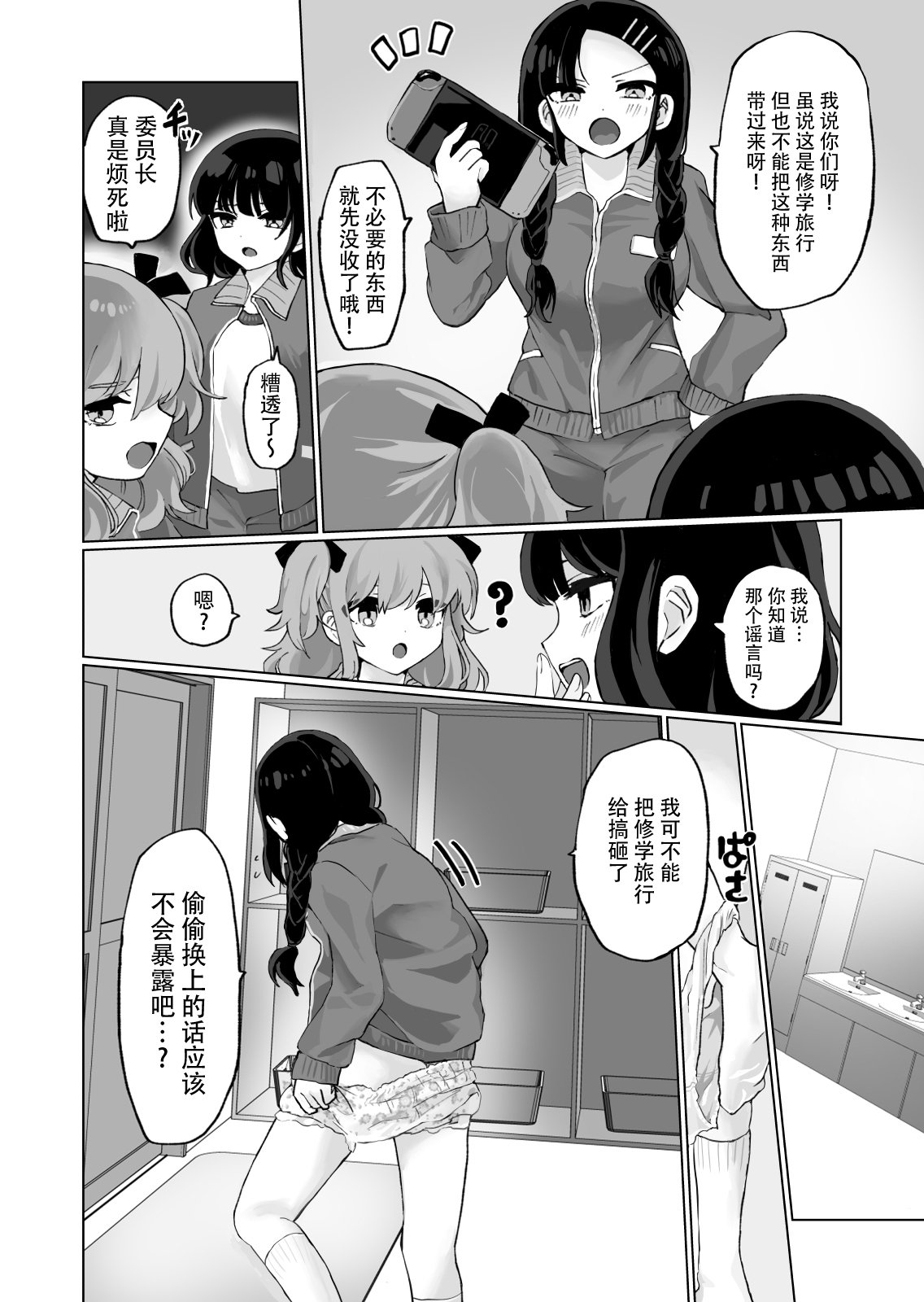 08