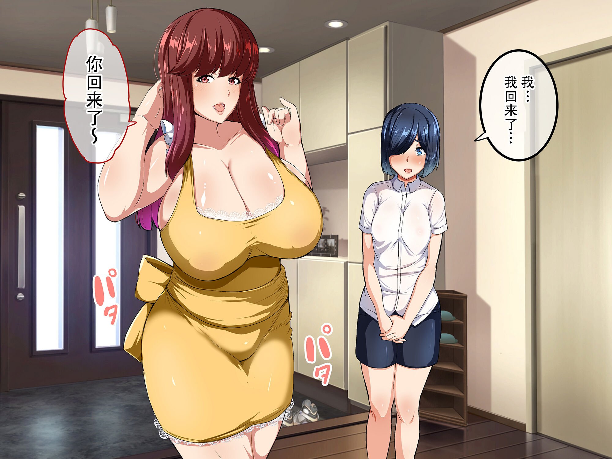 103