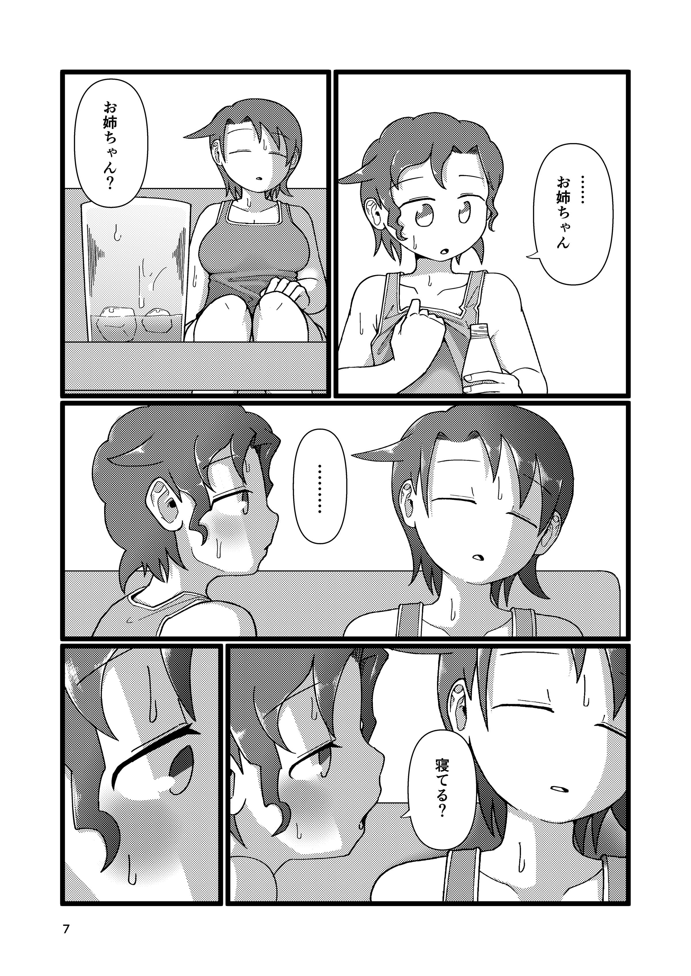 07