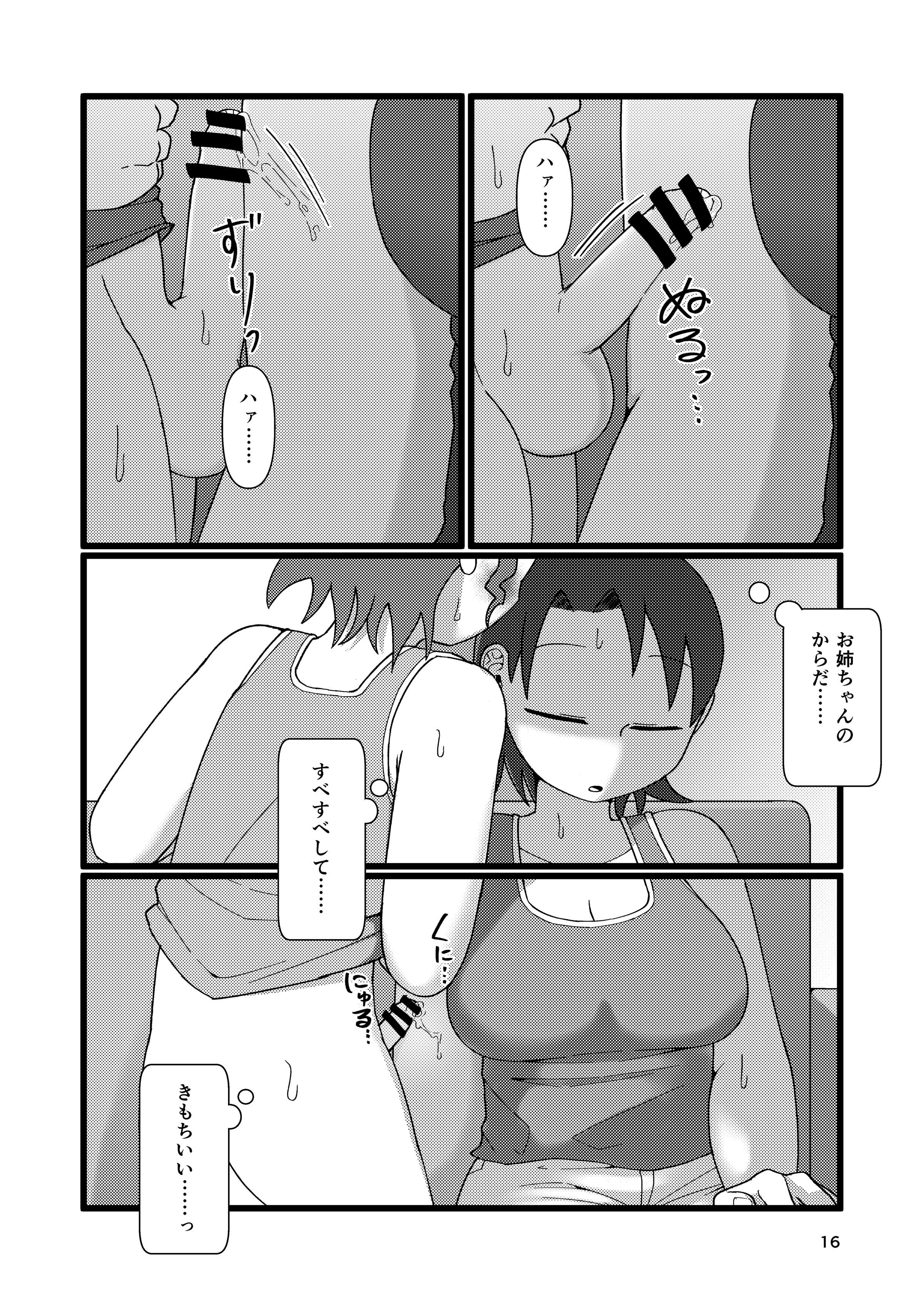 16
