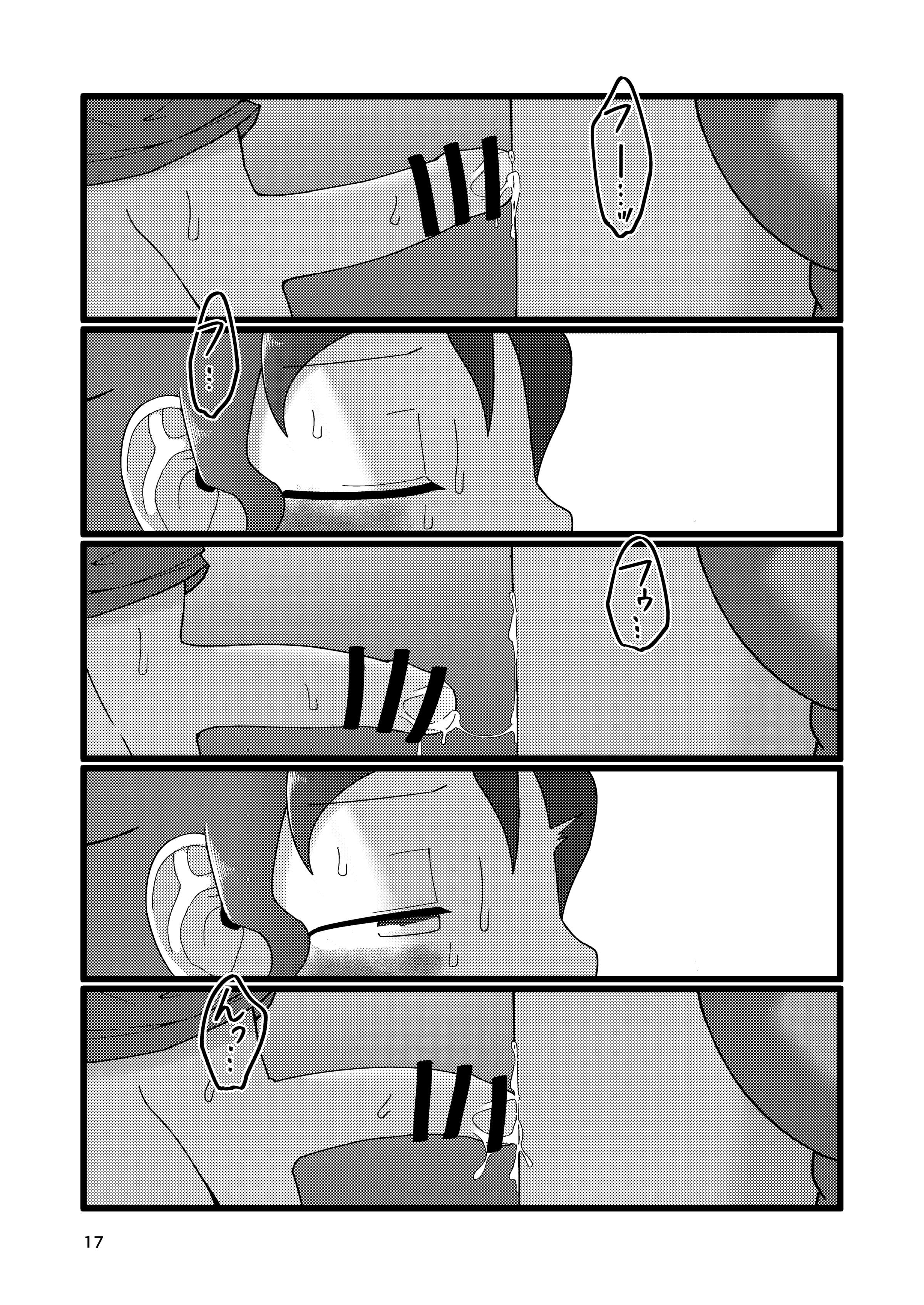 17