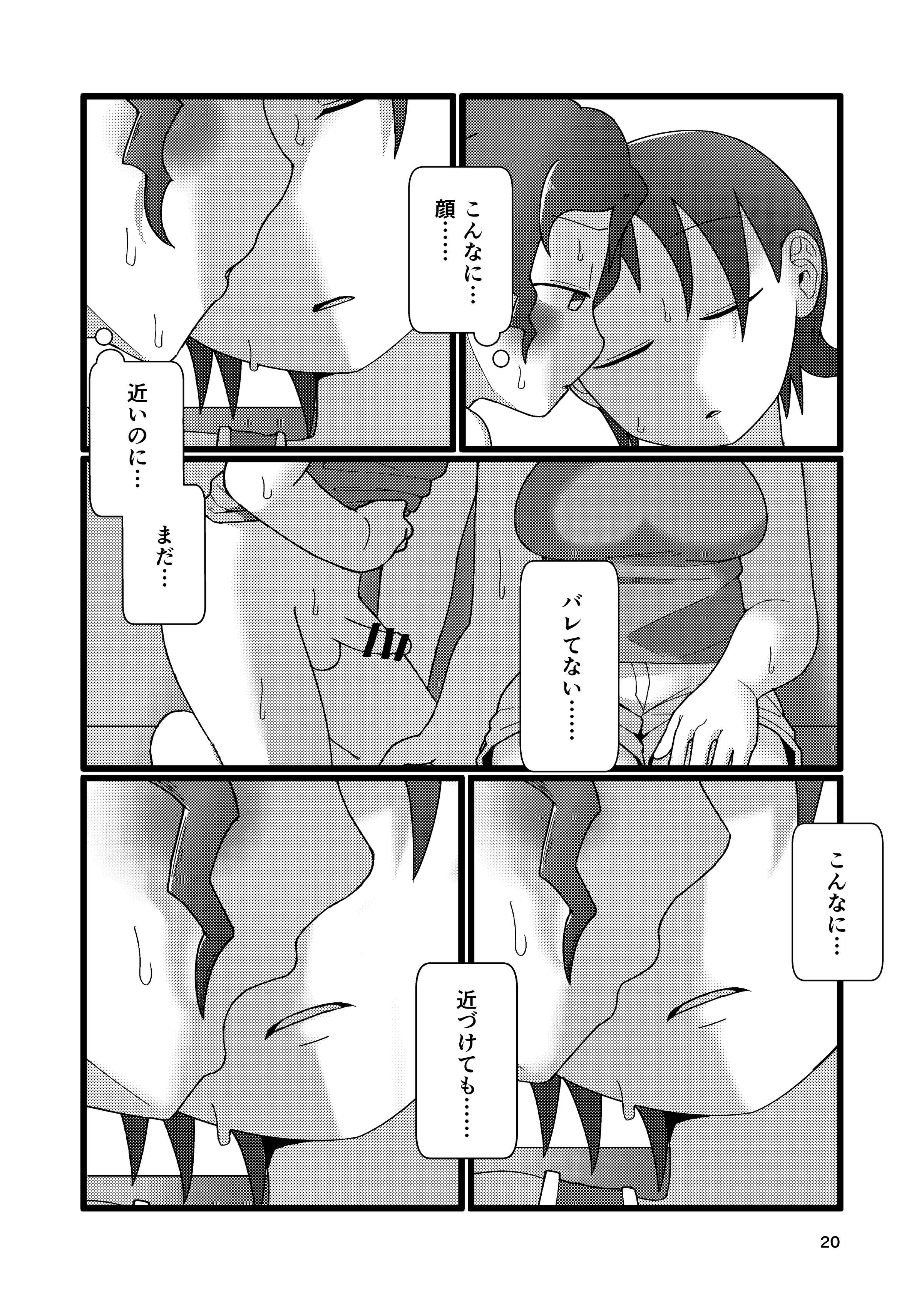 20