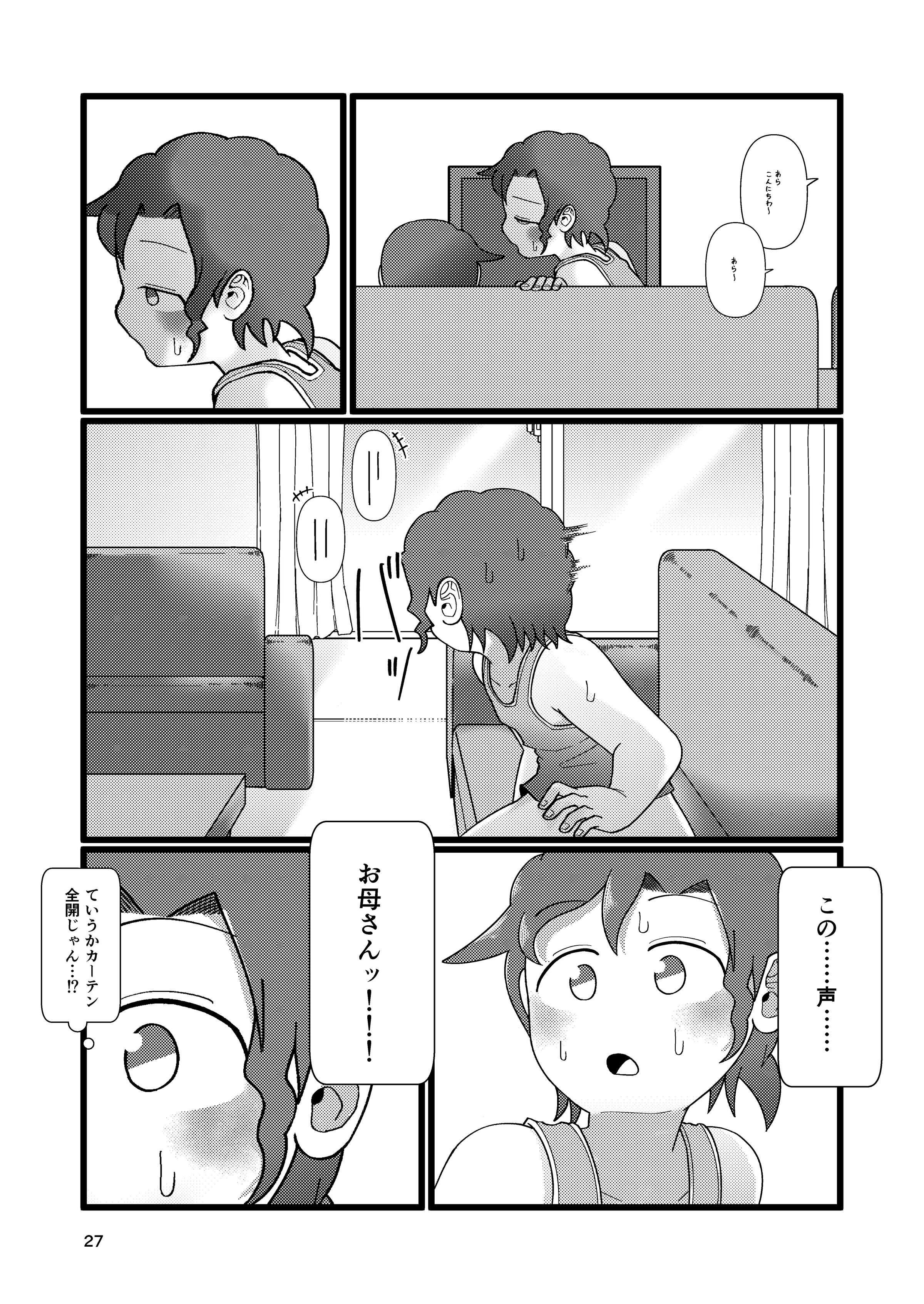 27