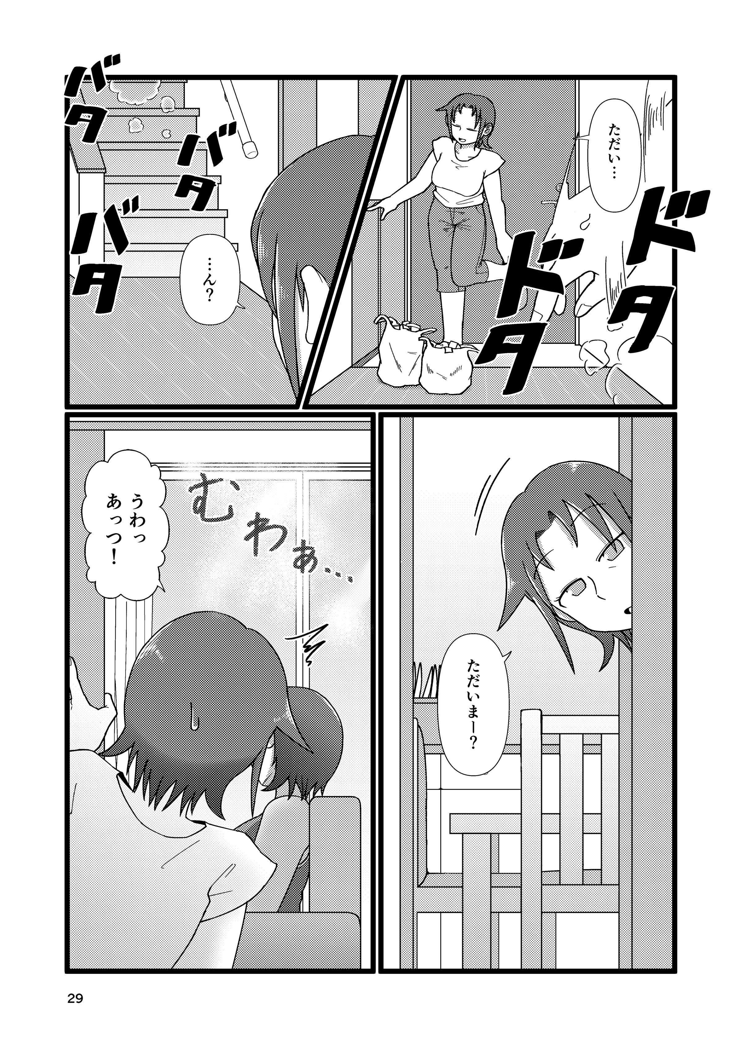 29