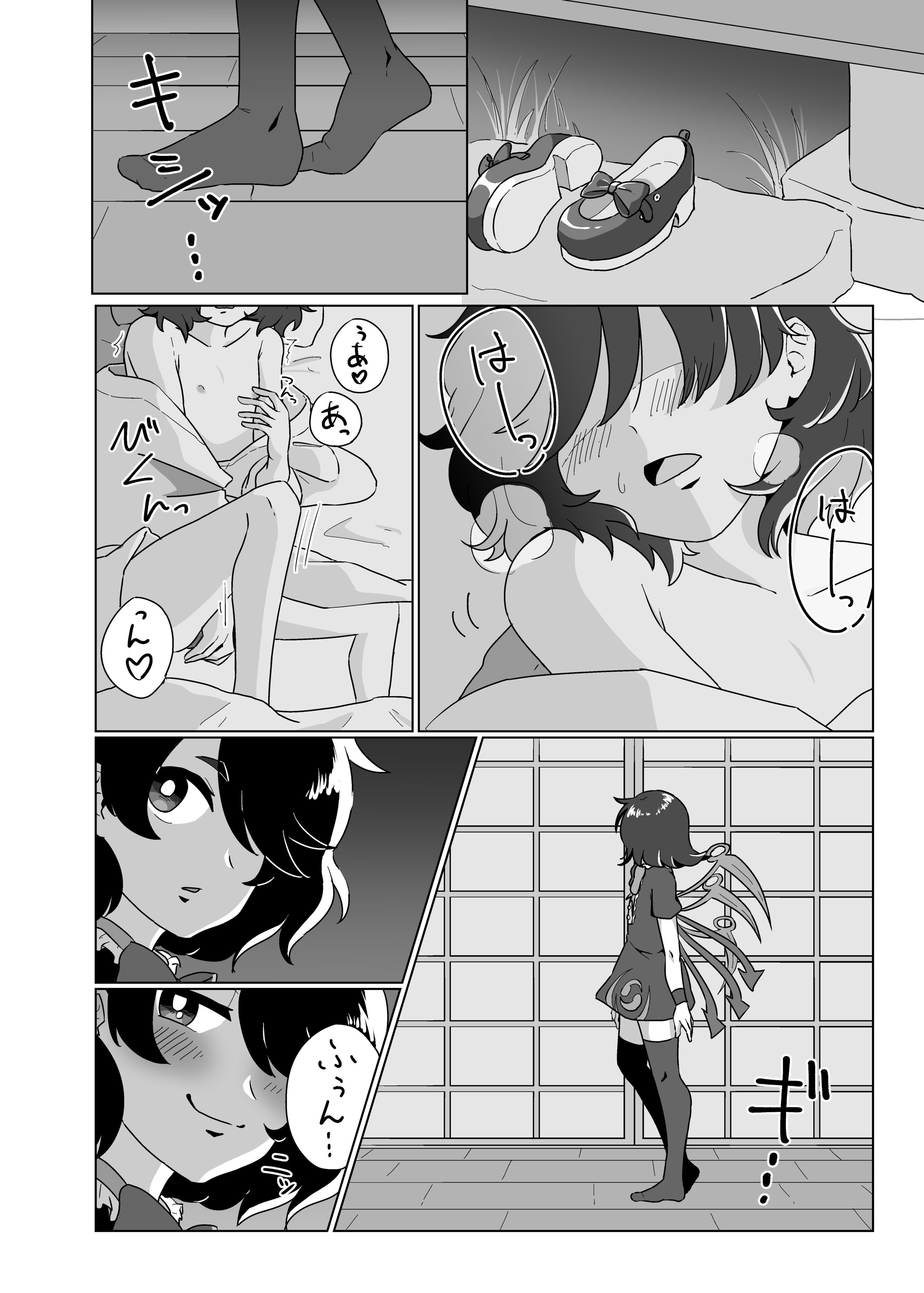 03