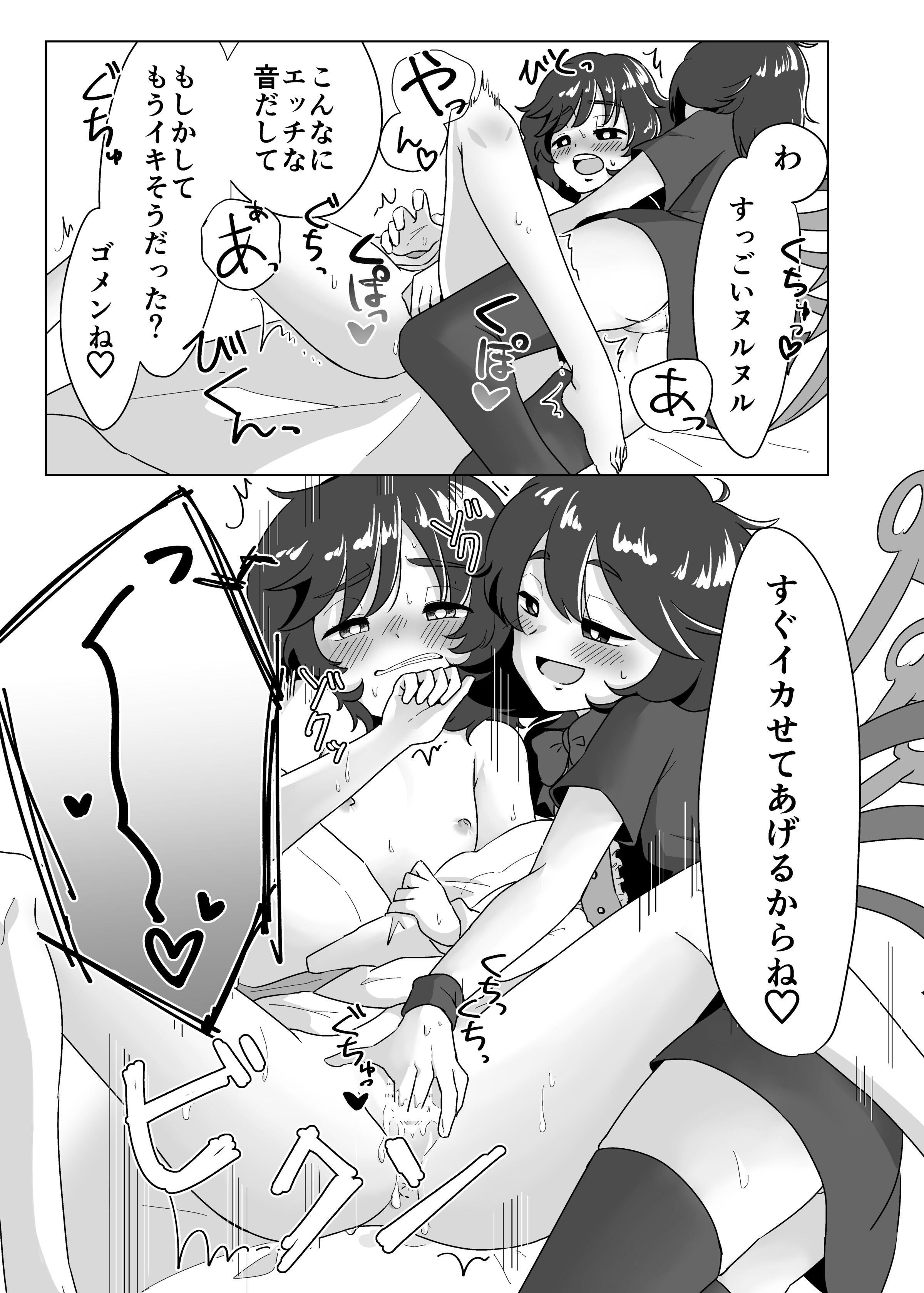 06