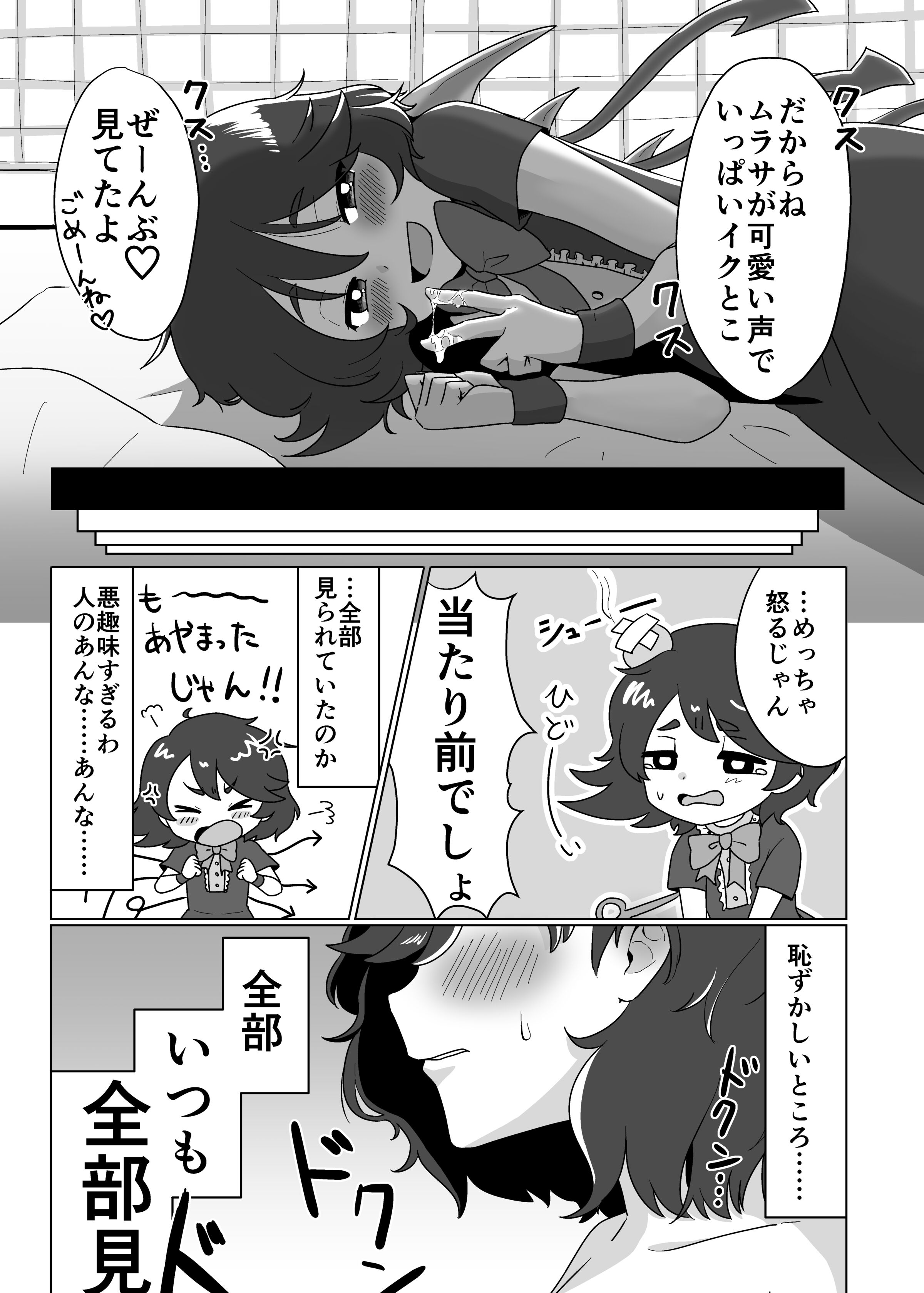 08