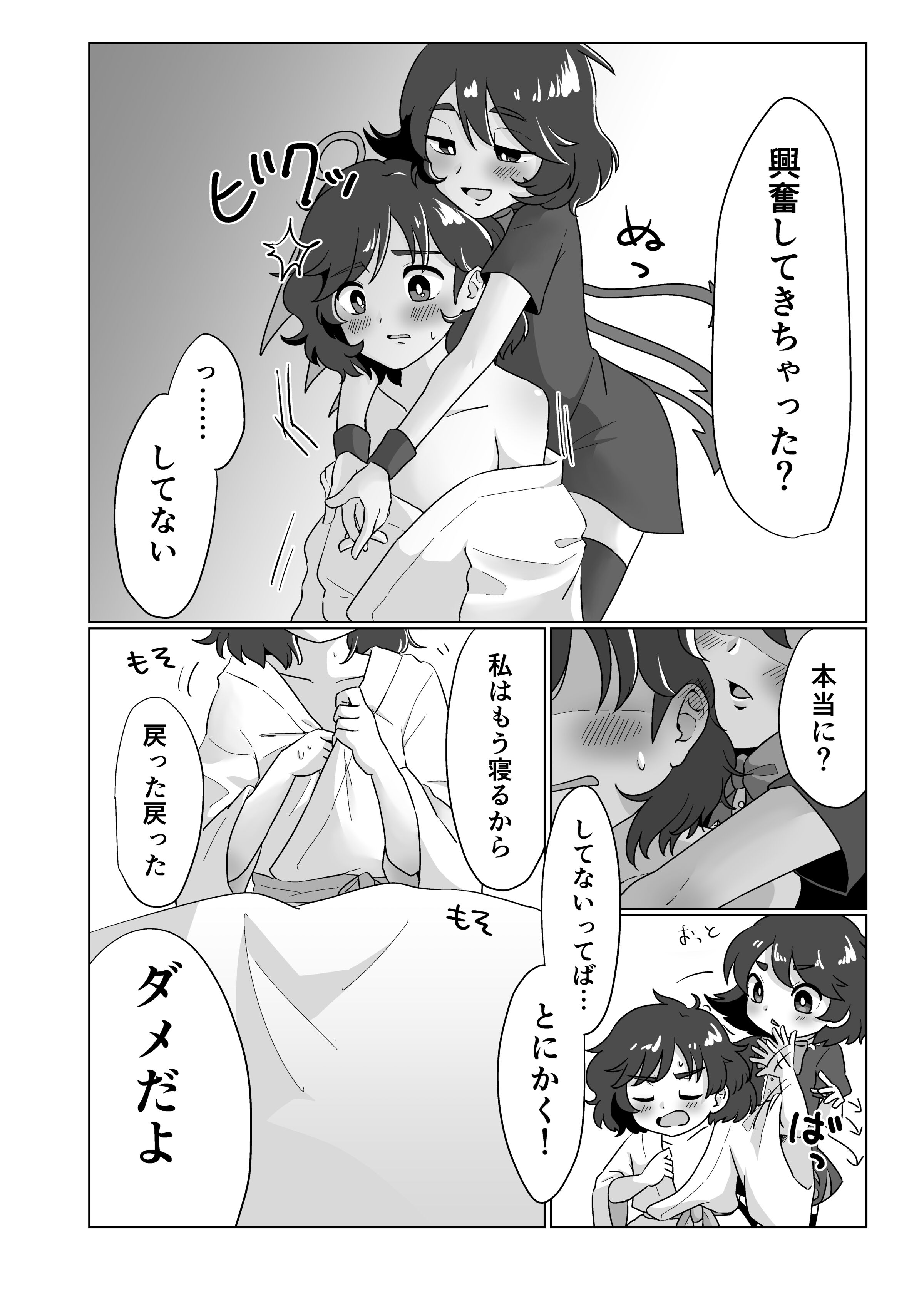 09