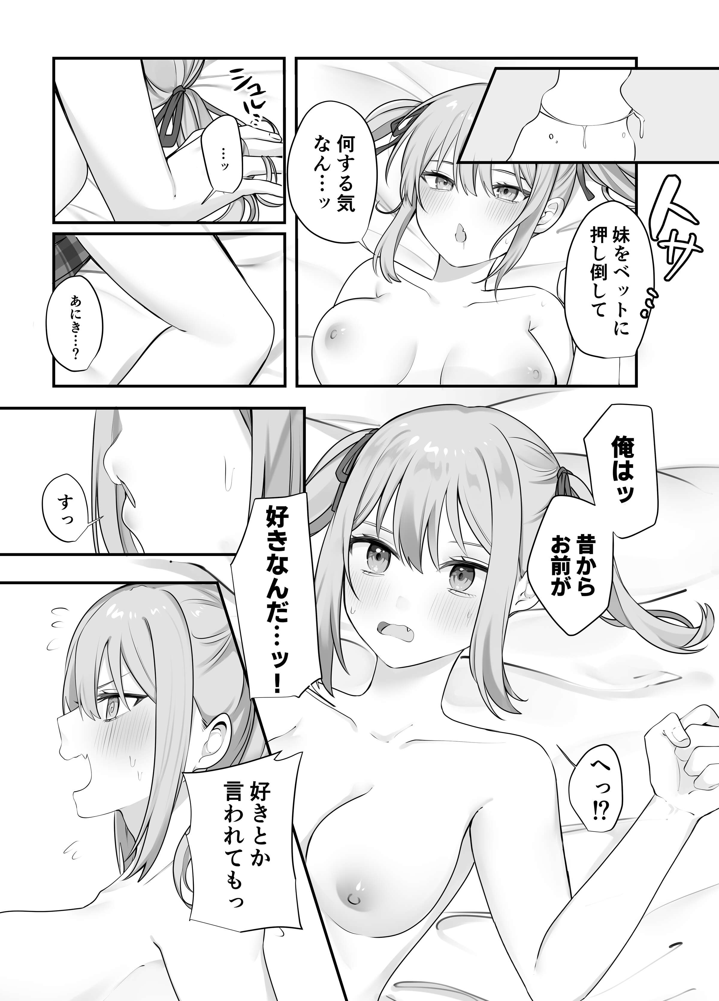 29
