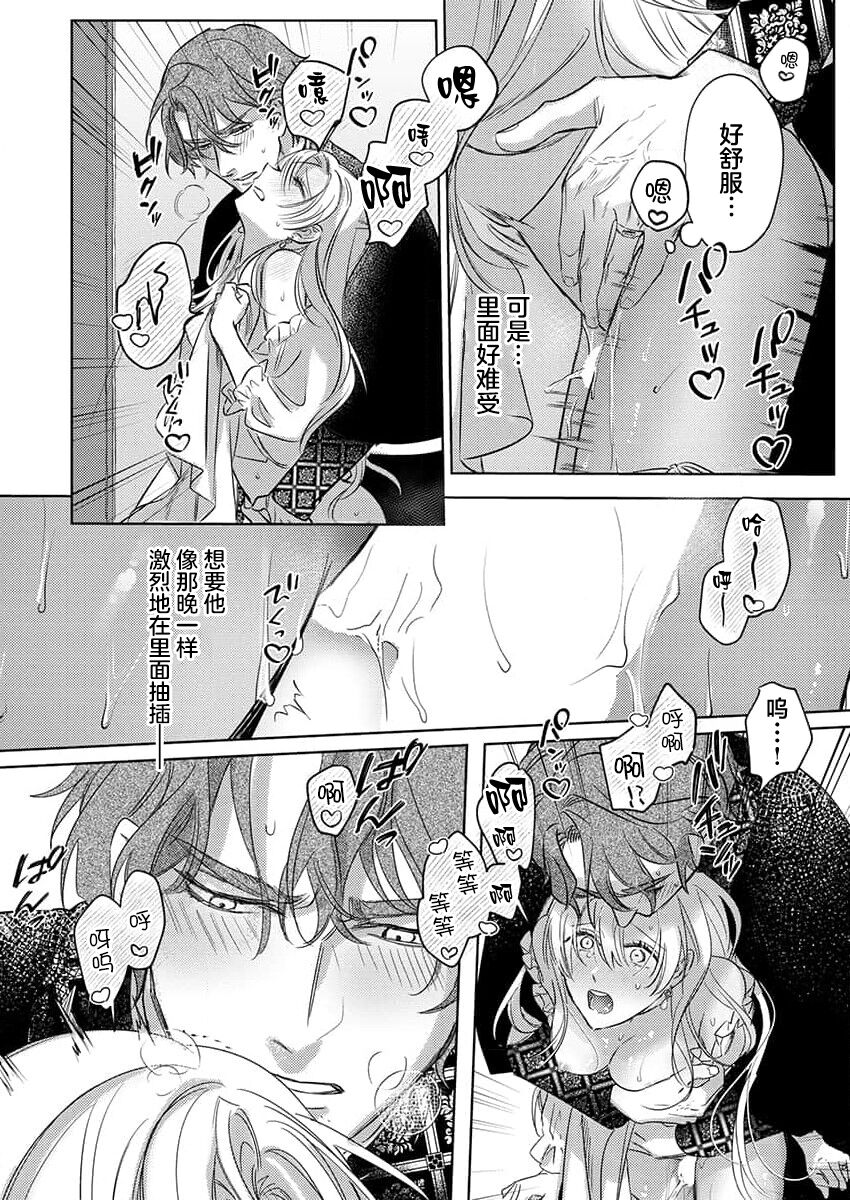 144