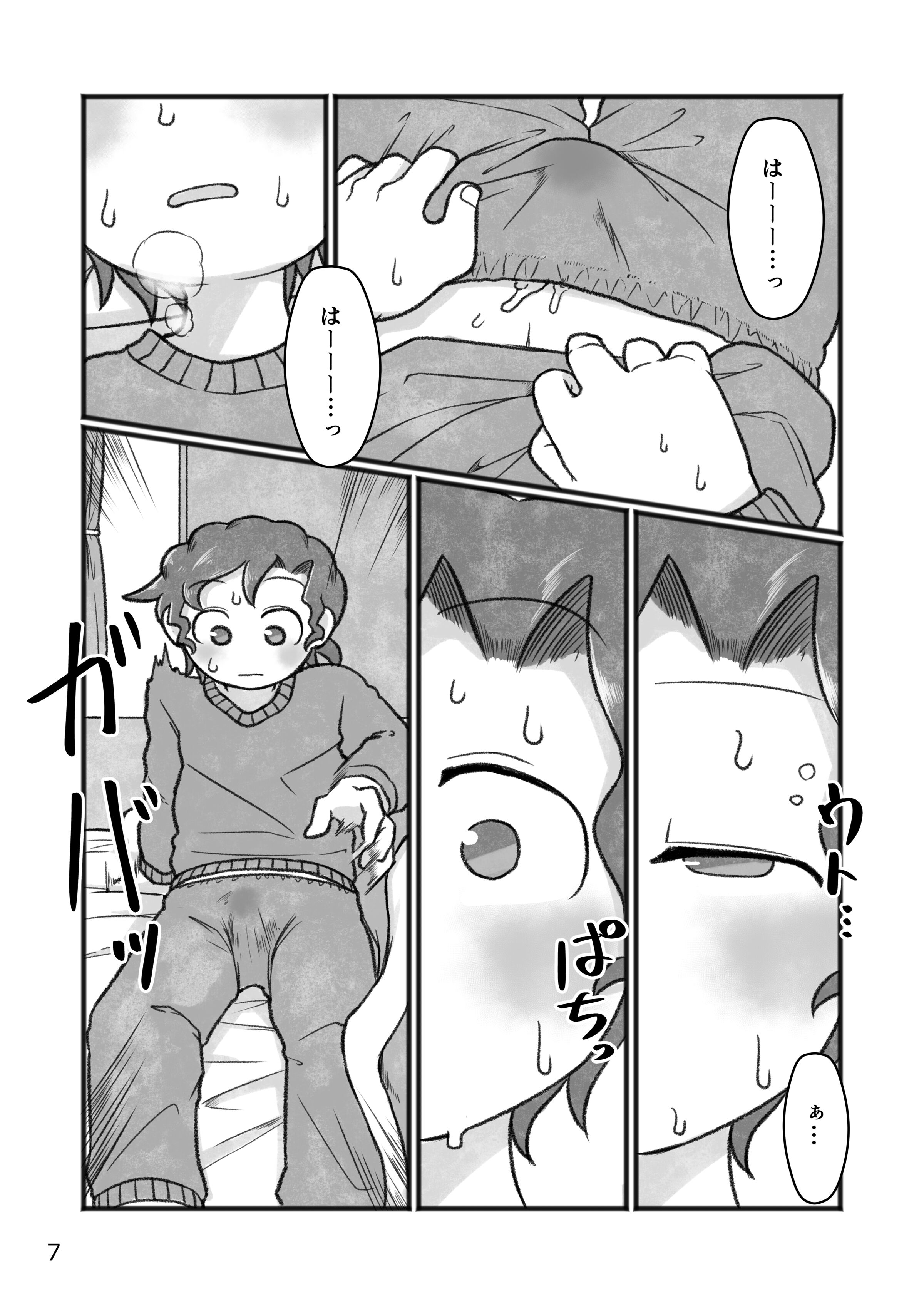 08