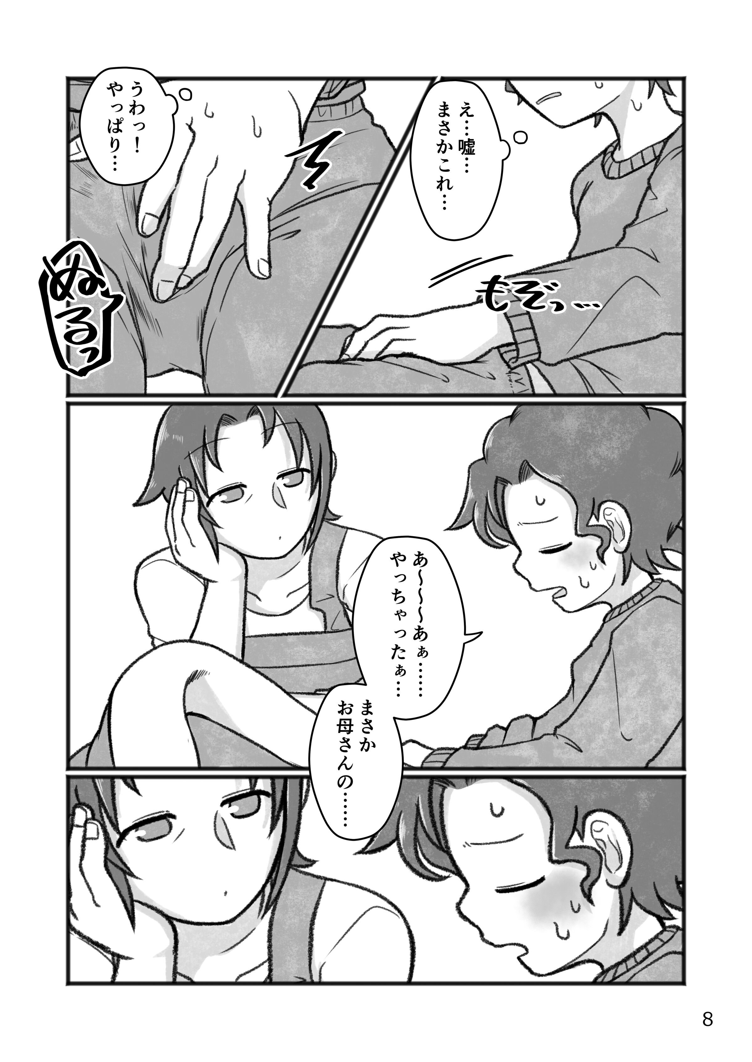 09