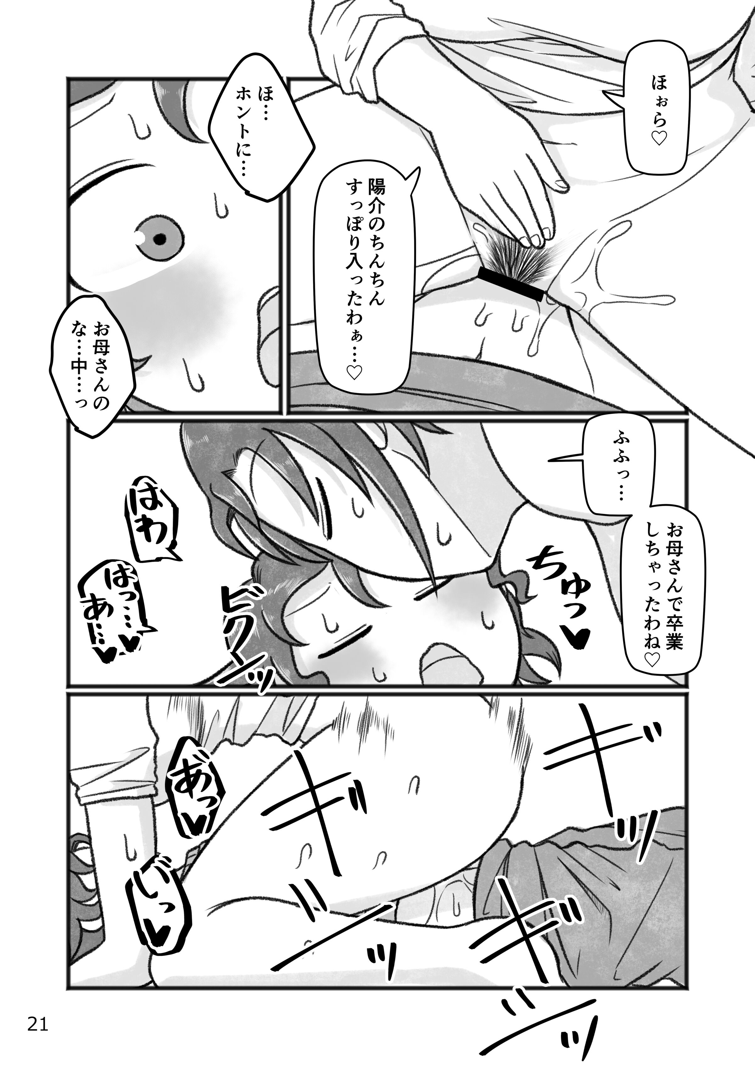 22