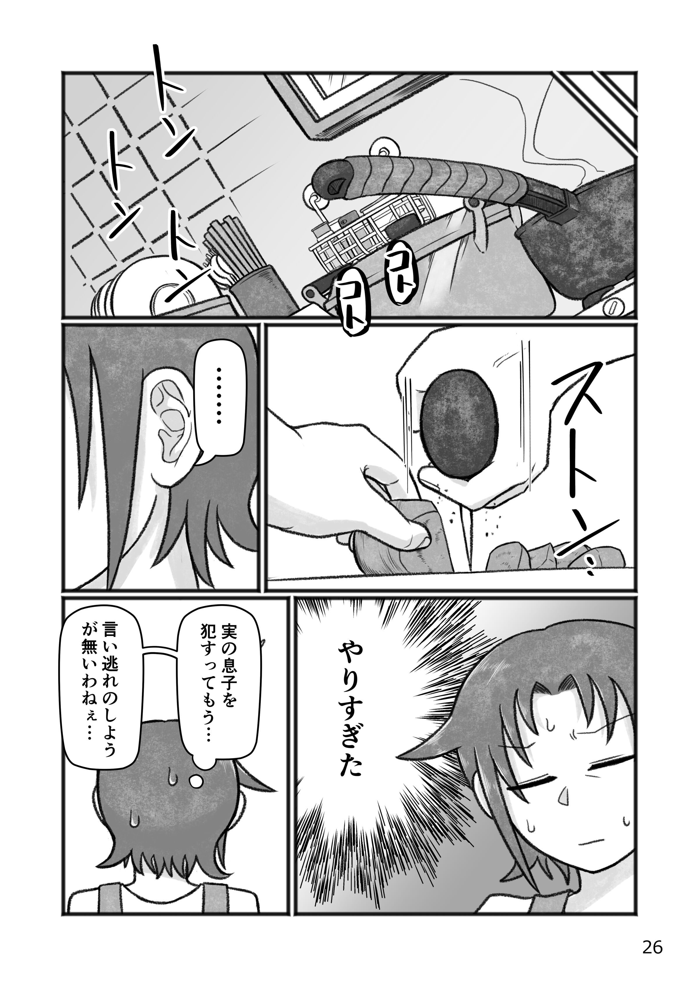 27