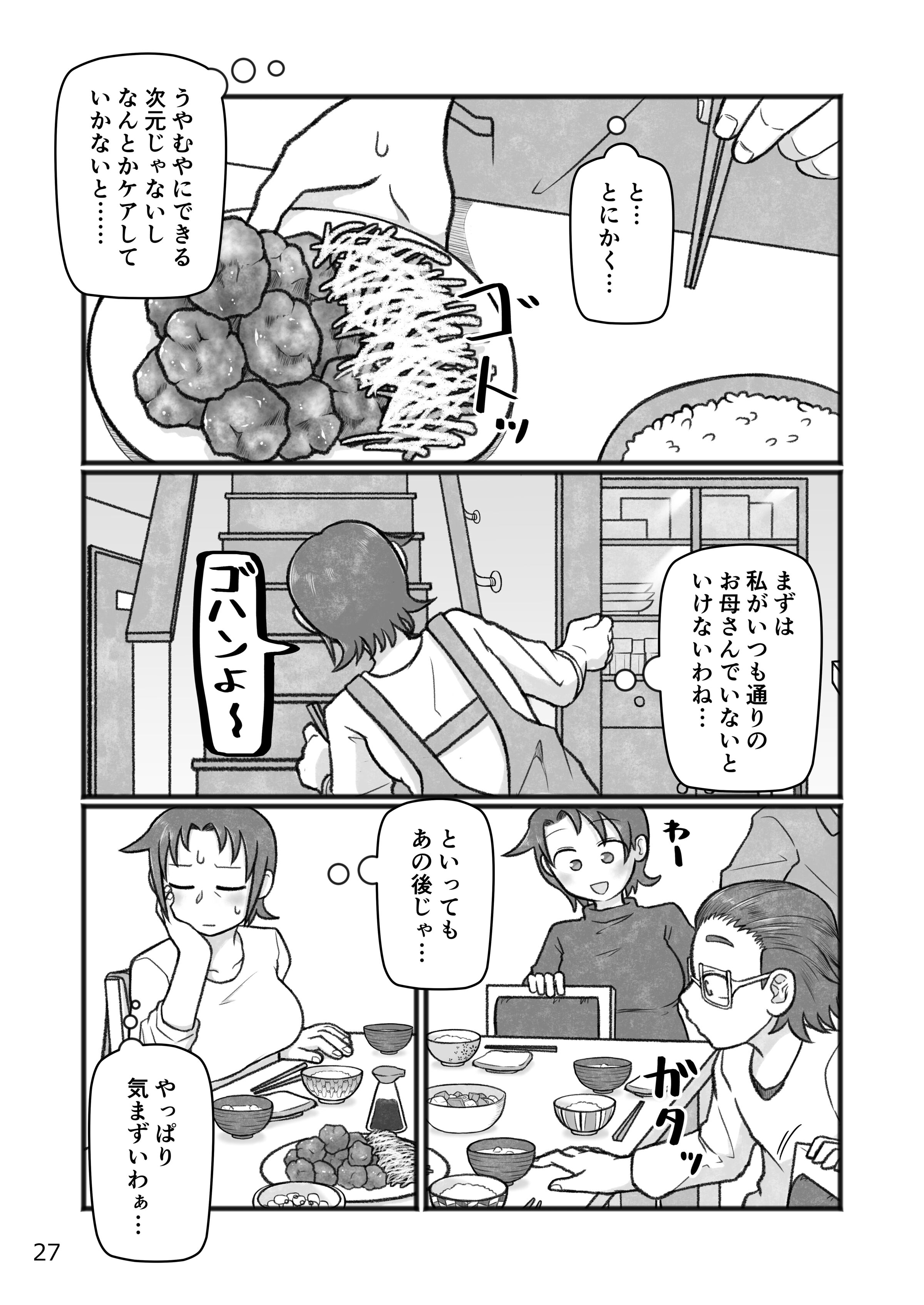 28