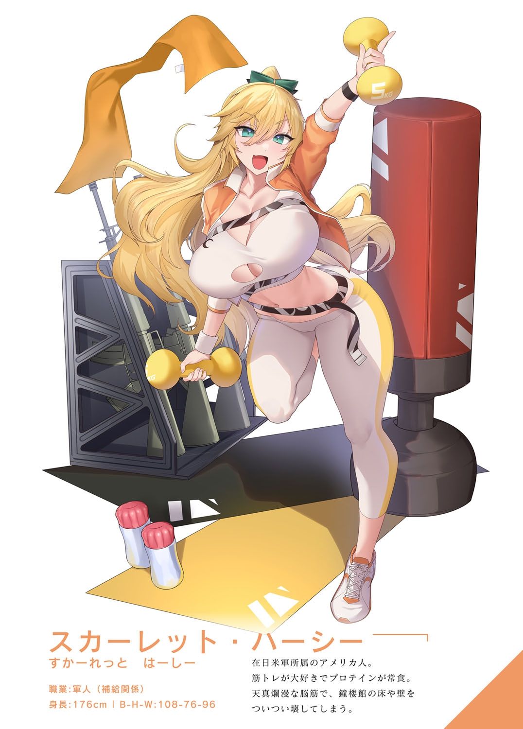 43
