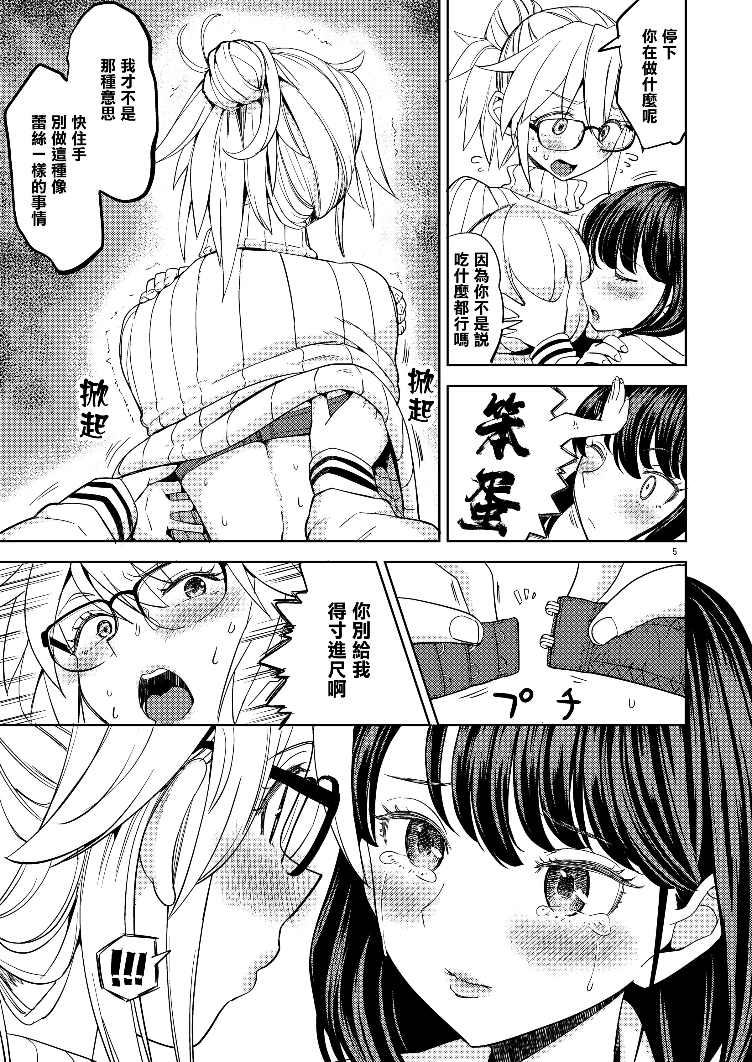 05
