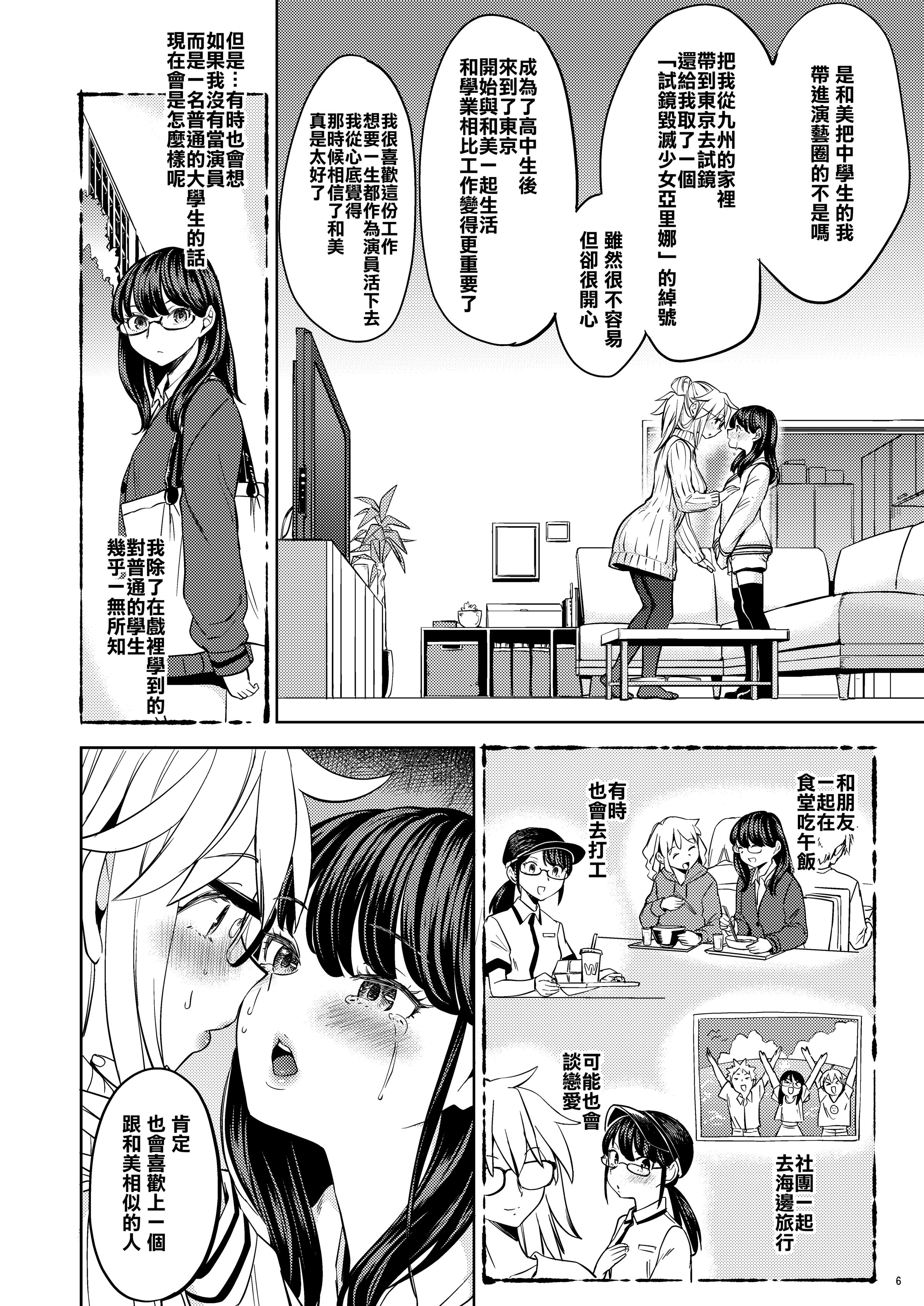 06