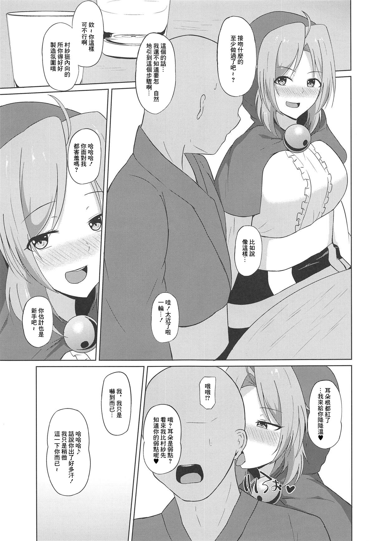 06