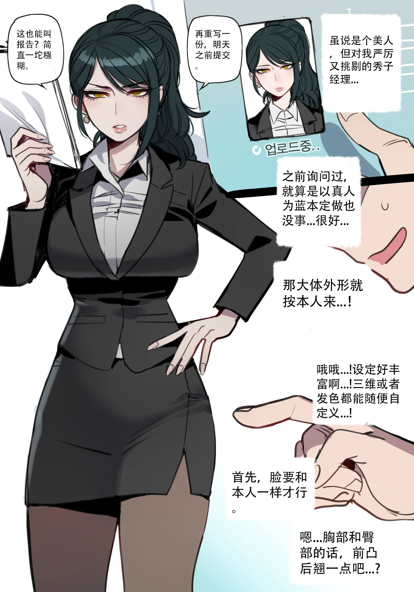 03