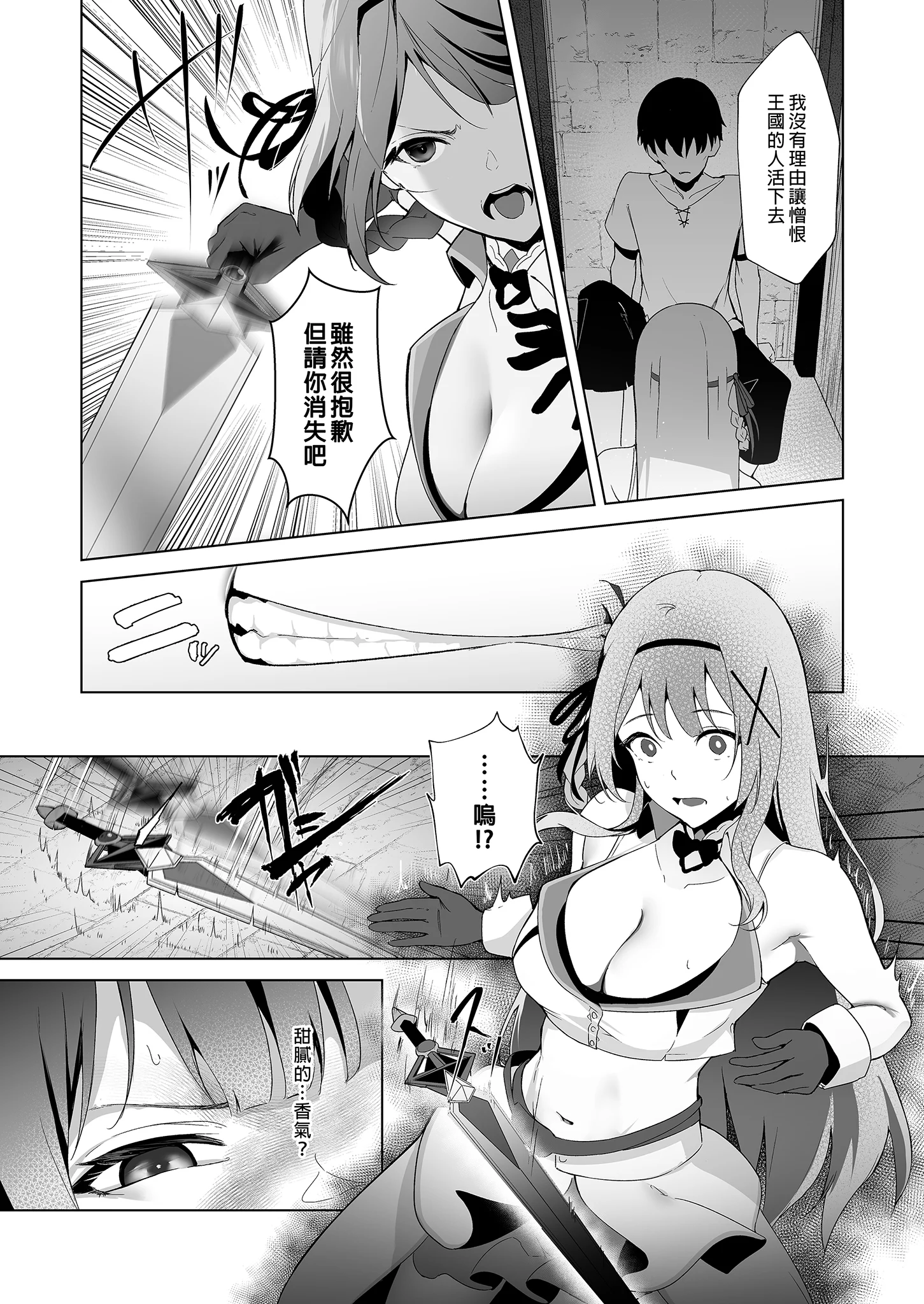 i-002