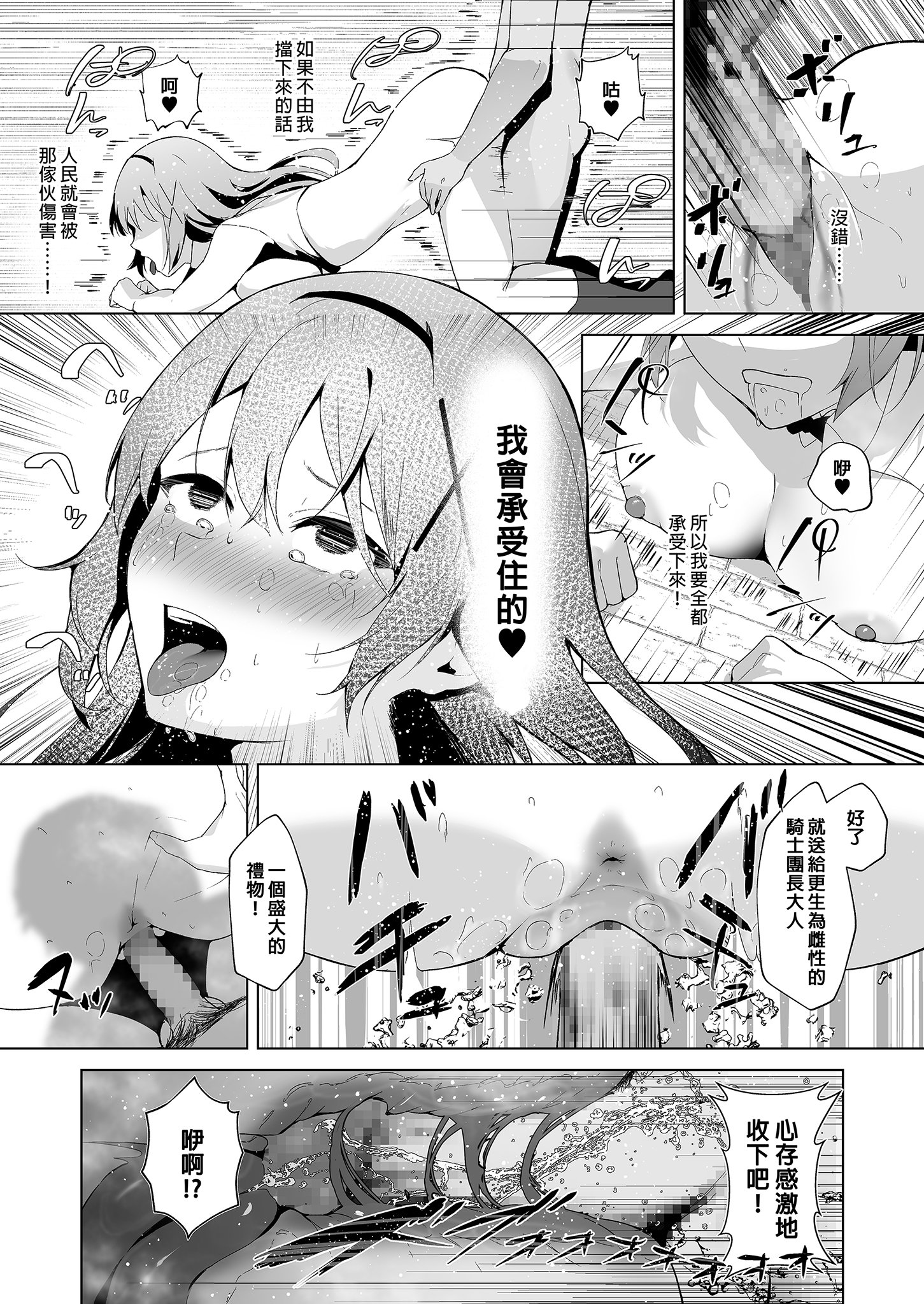i-017