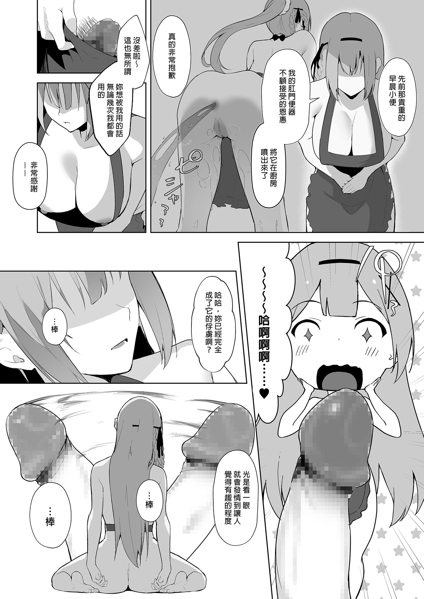 i-027