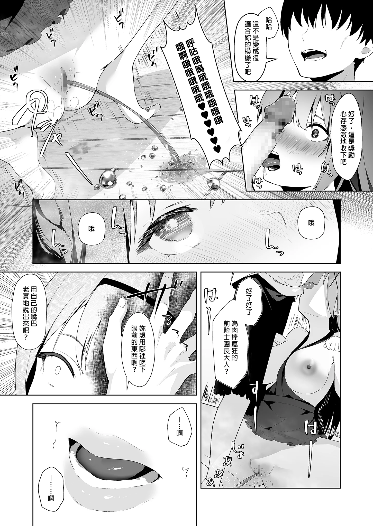 i-029