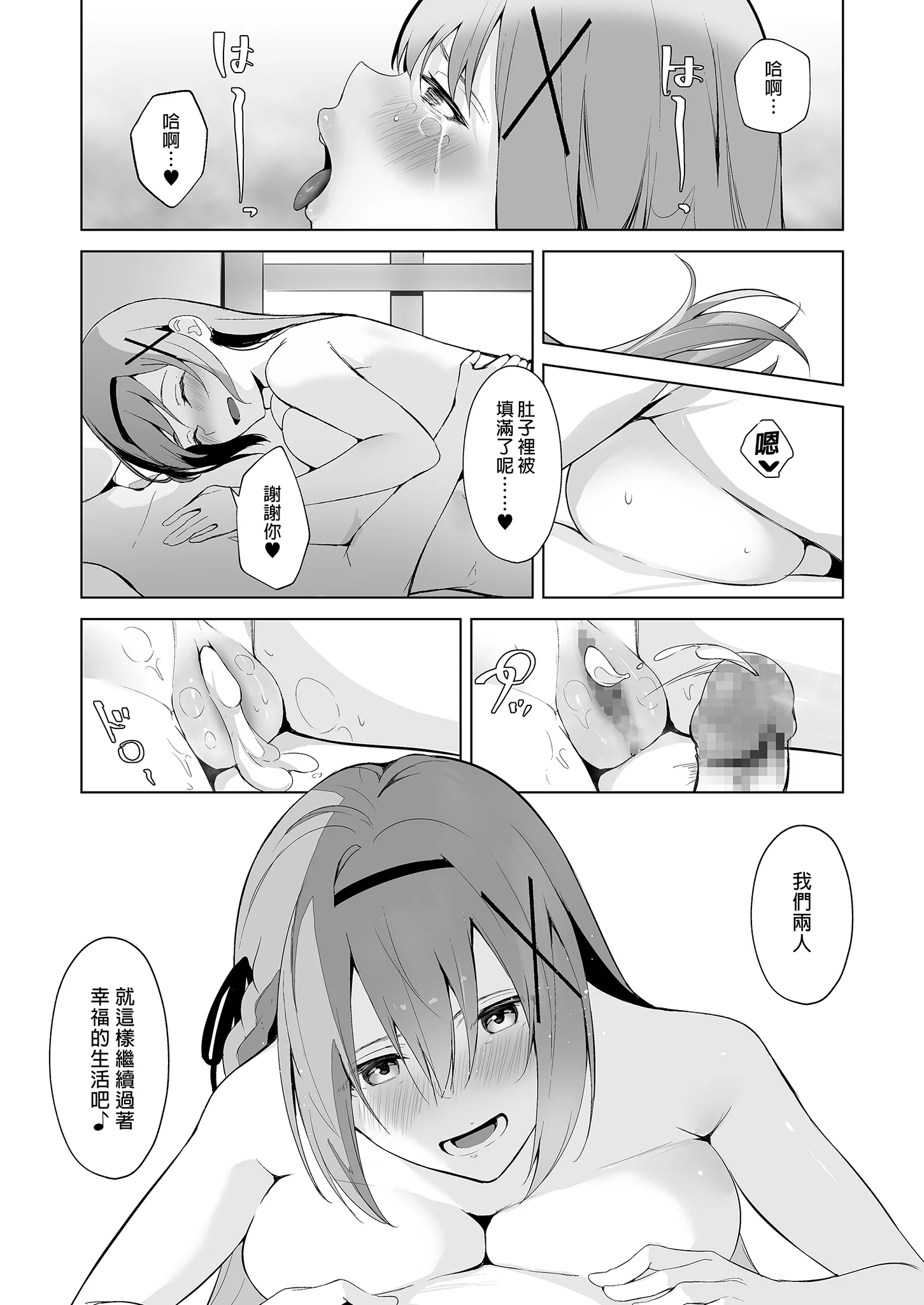 i-033