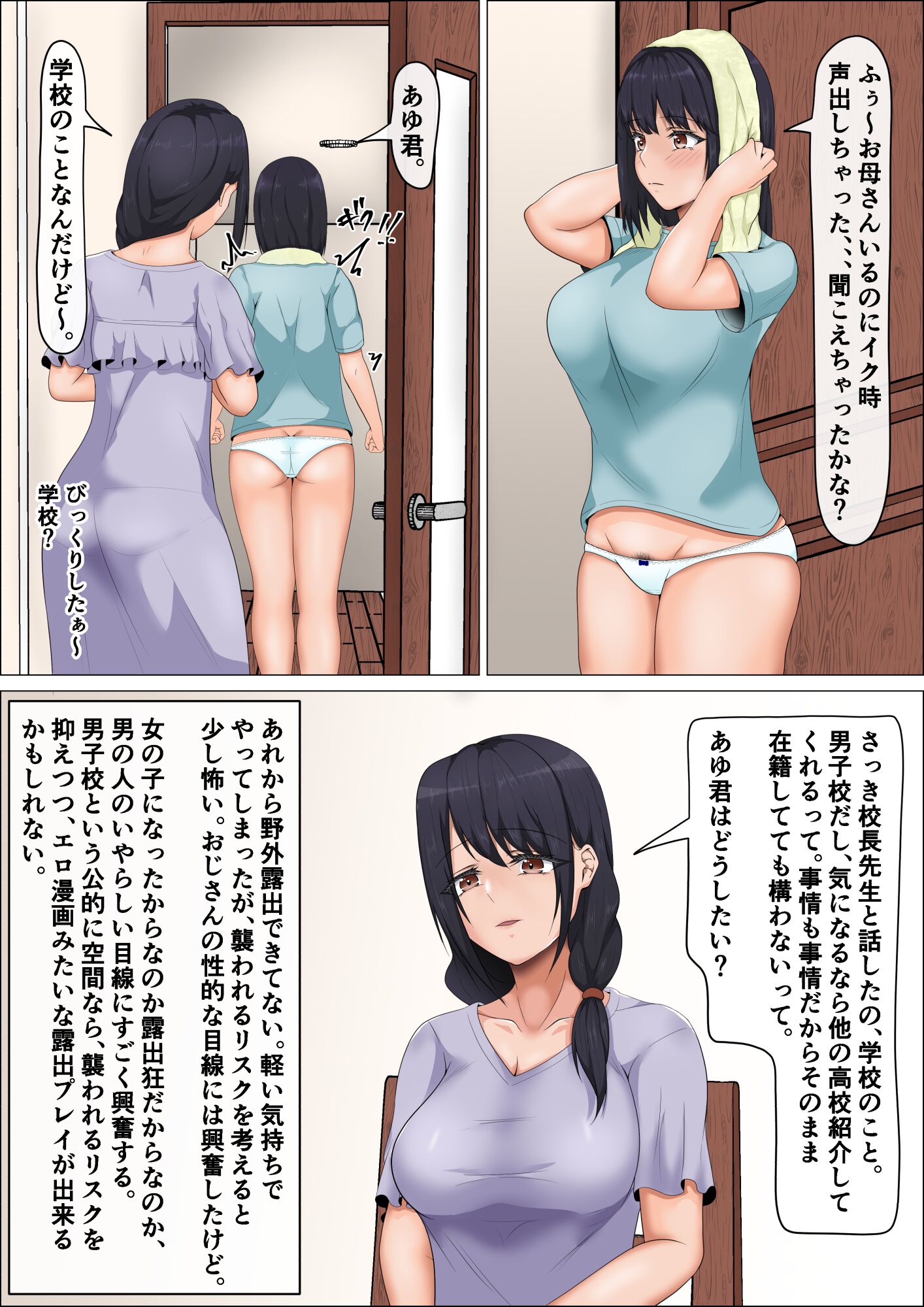 06