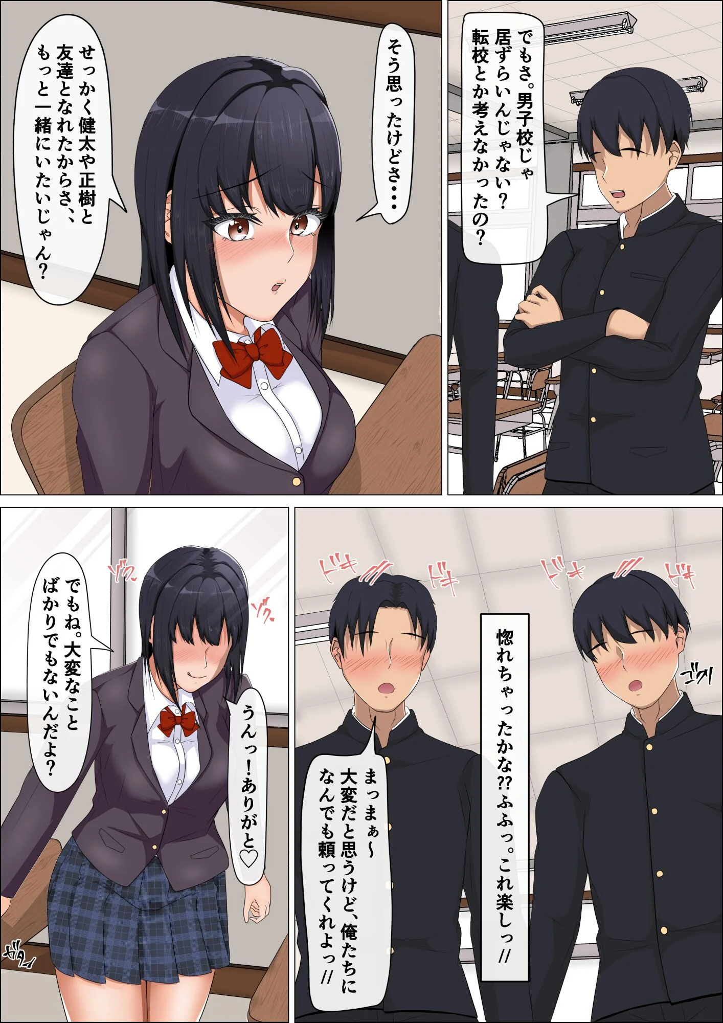 08