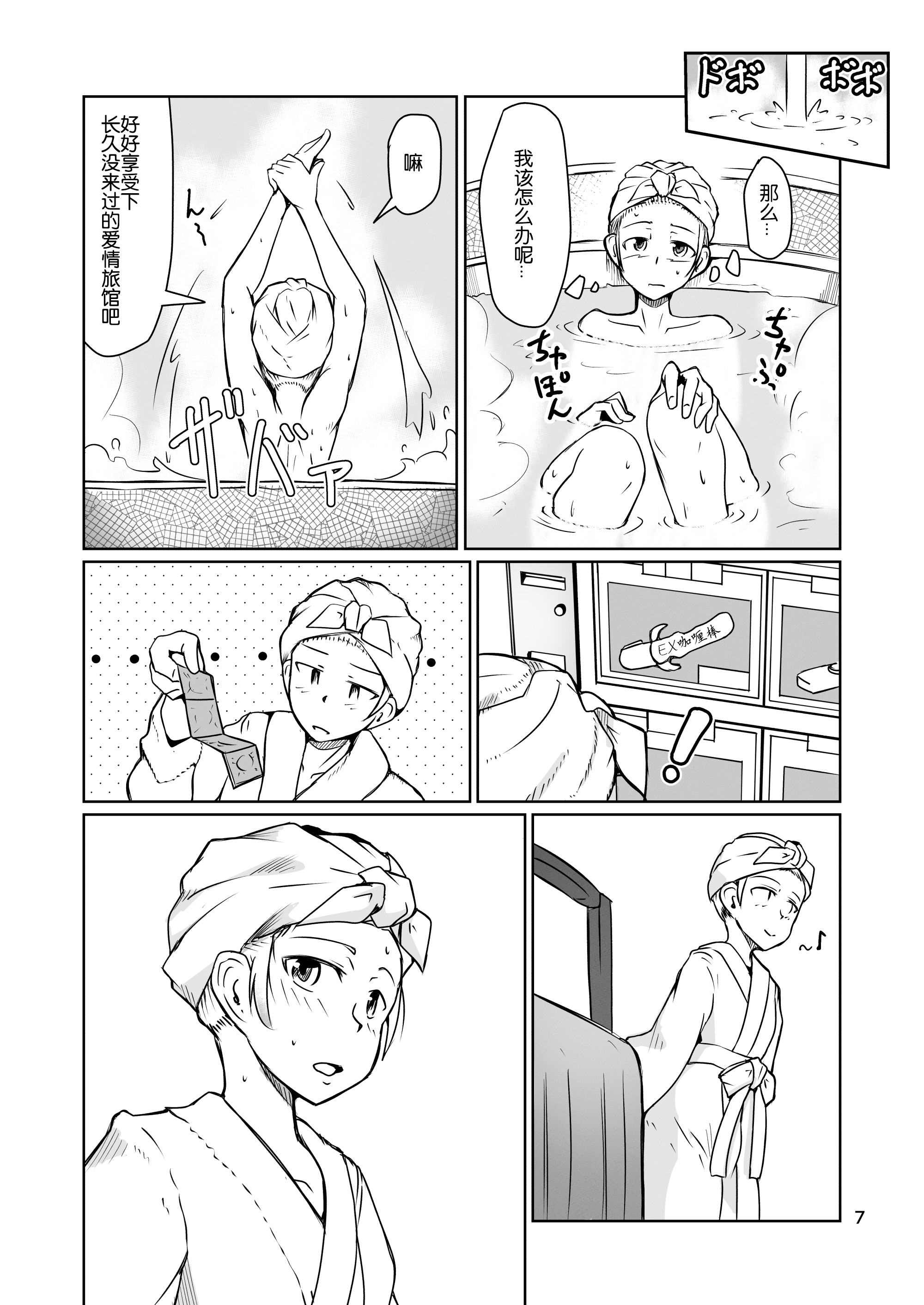 07