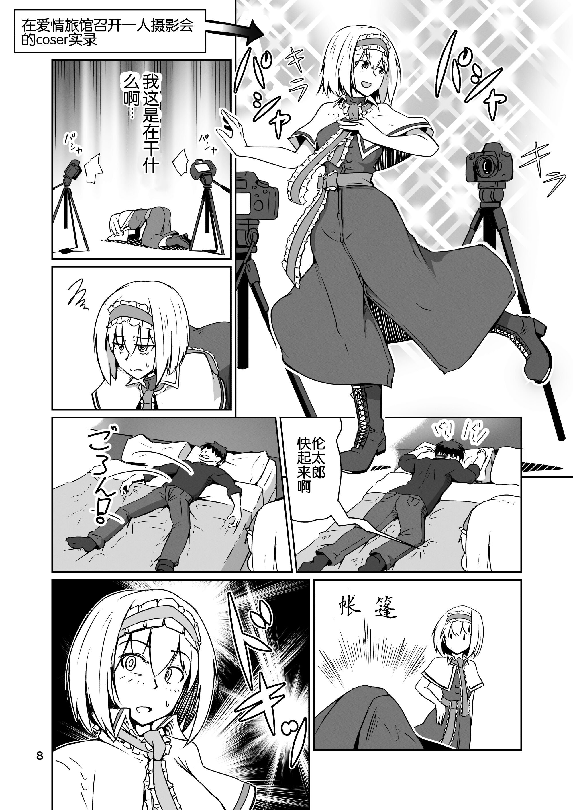 08
