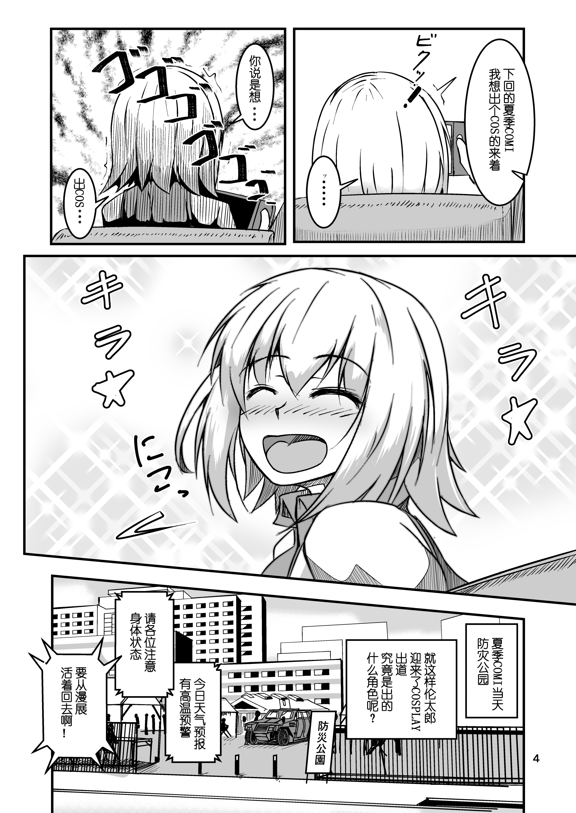 04