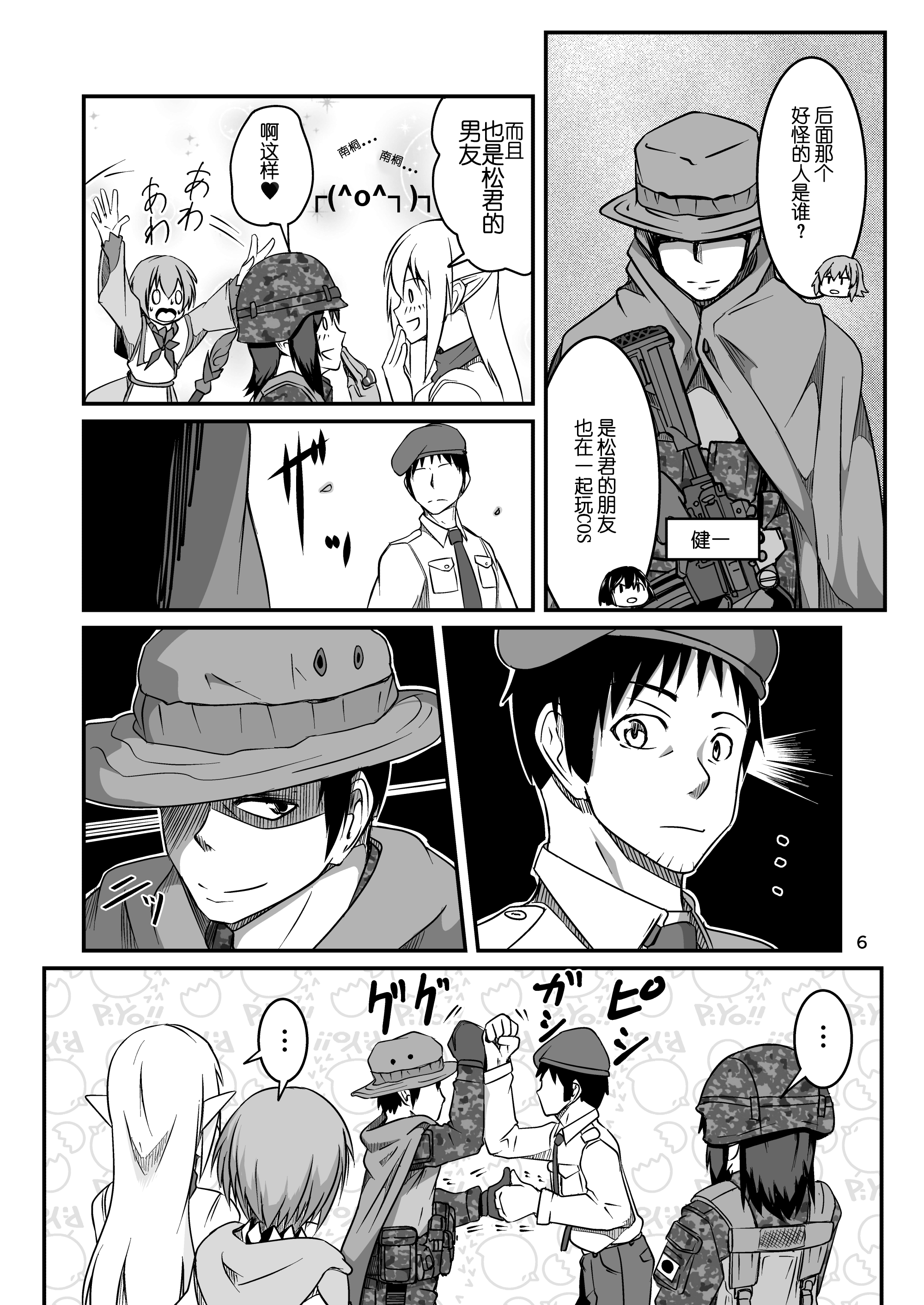 06