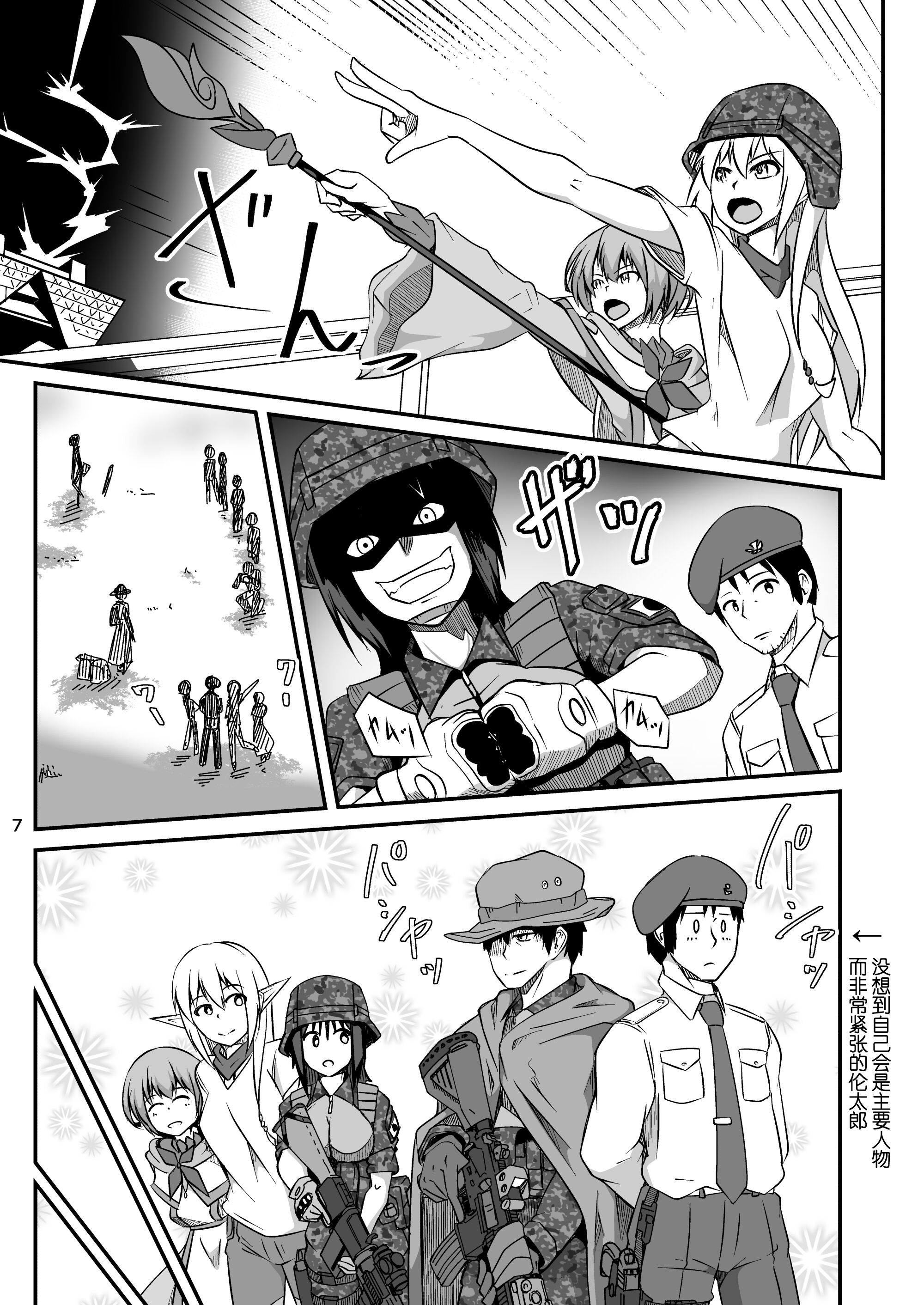 07